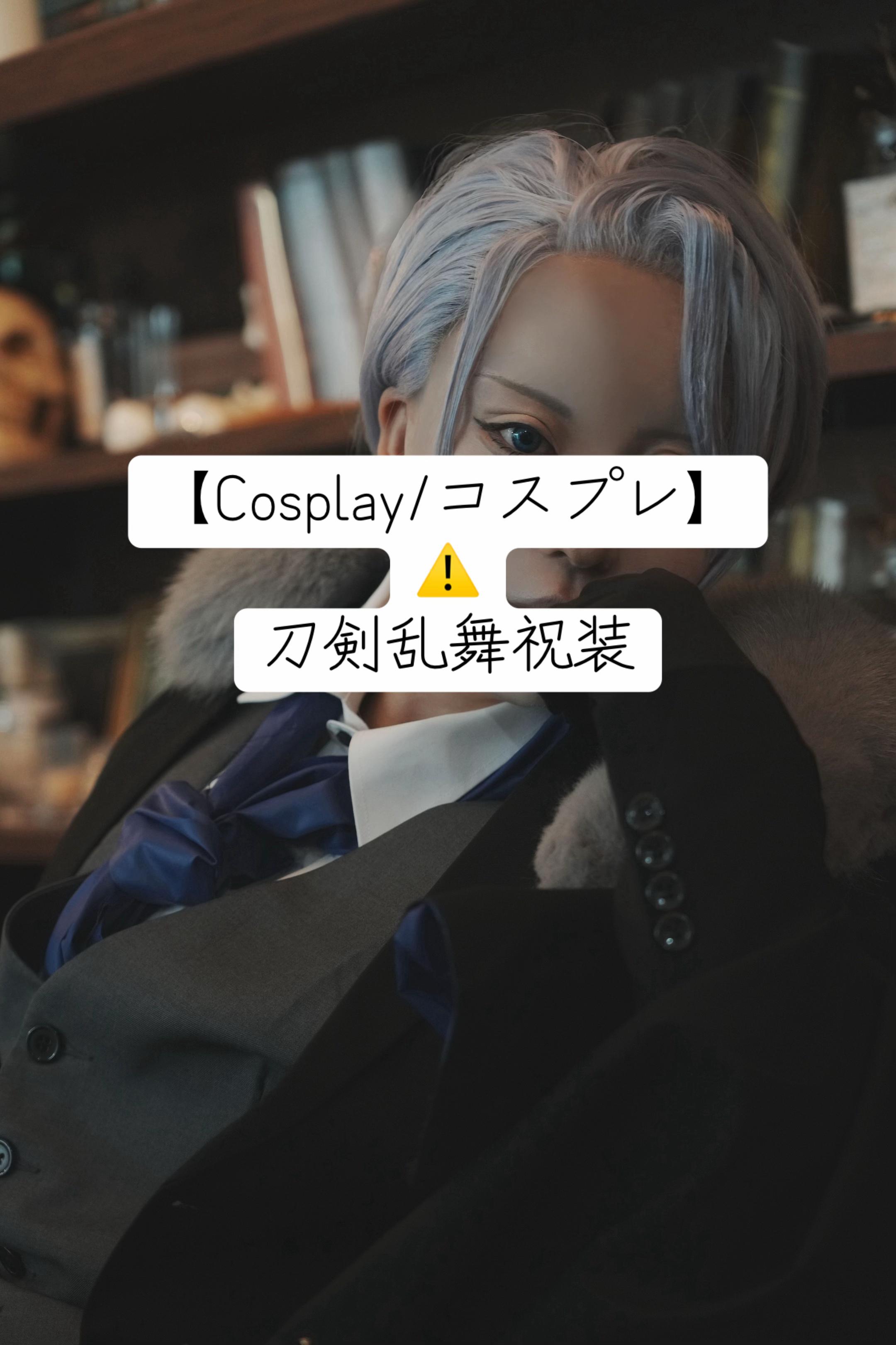 @紗綾
