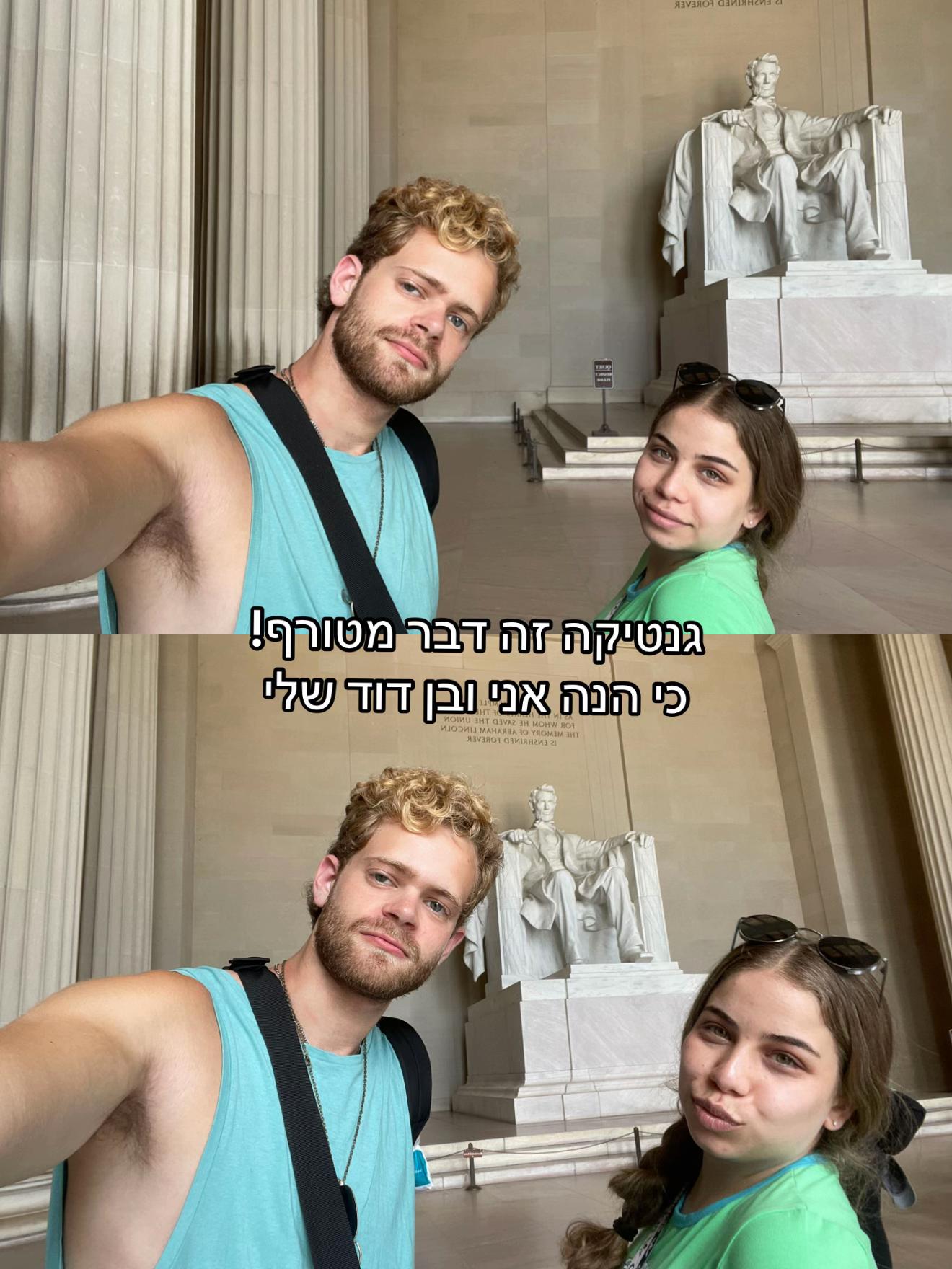 @Eden Sanigou | עדן סניגו