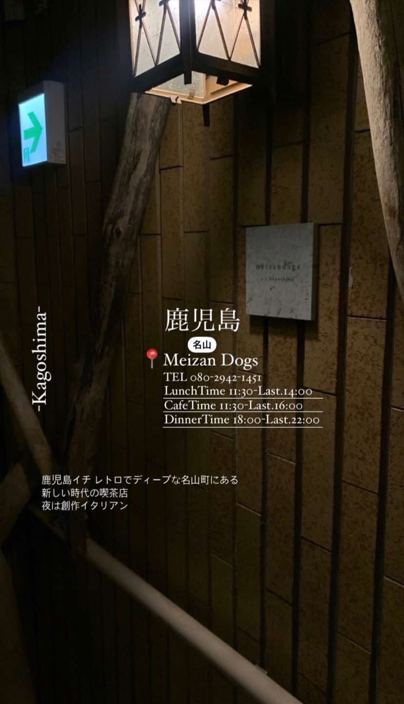 @MeizanDogs
