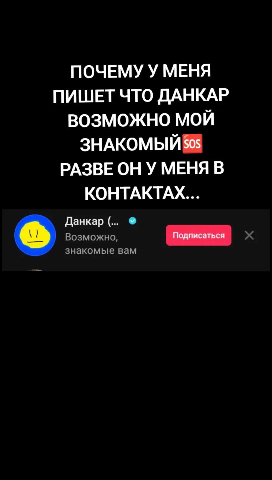 @я митска