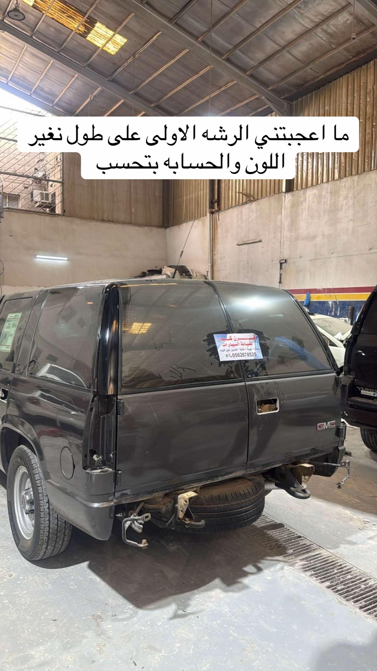 @حميد وزير المكممين