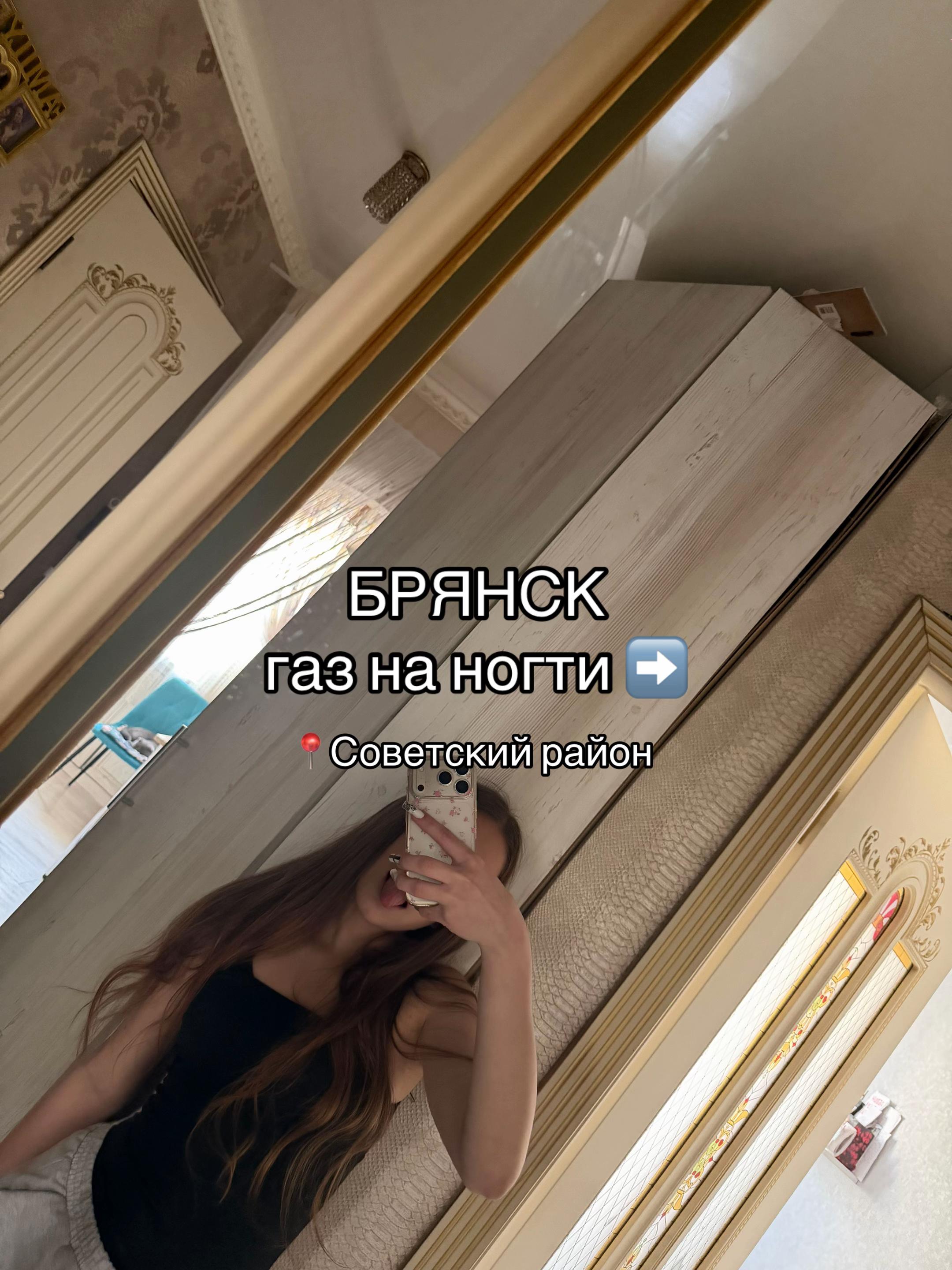@ева тут