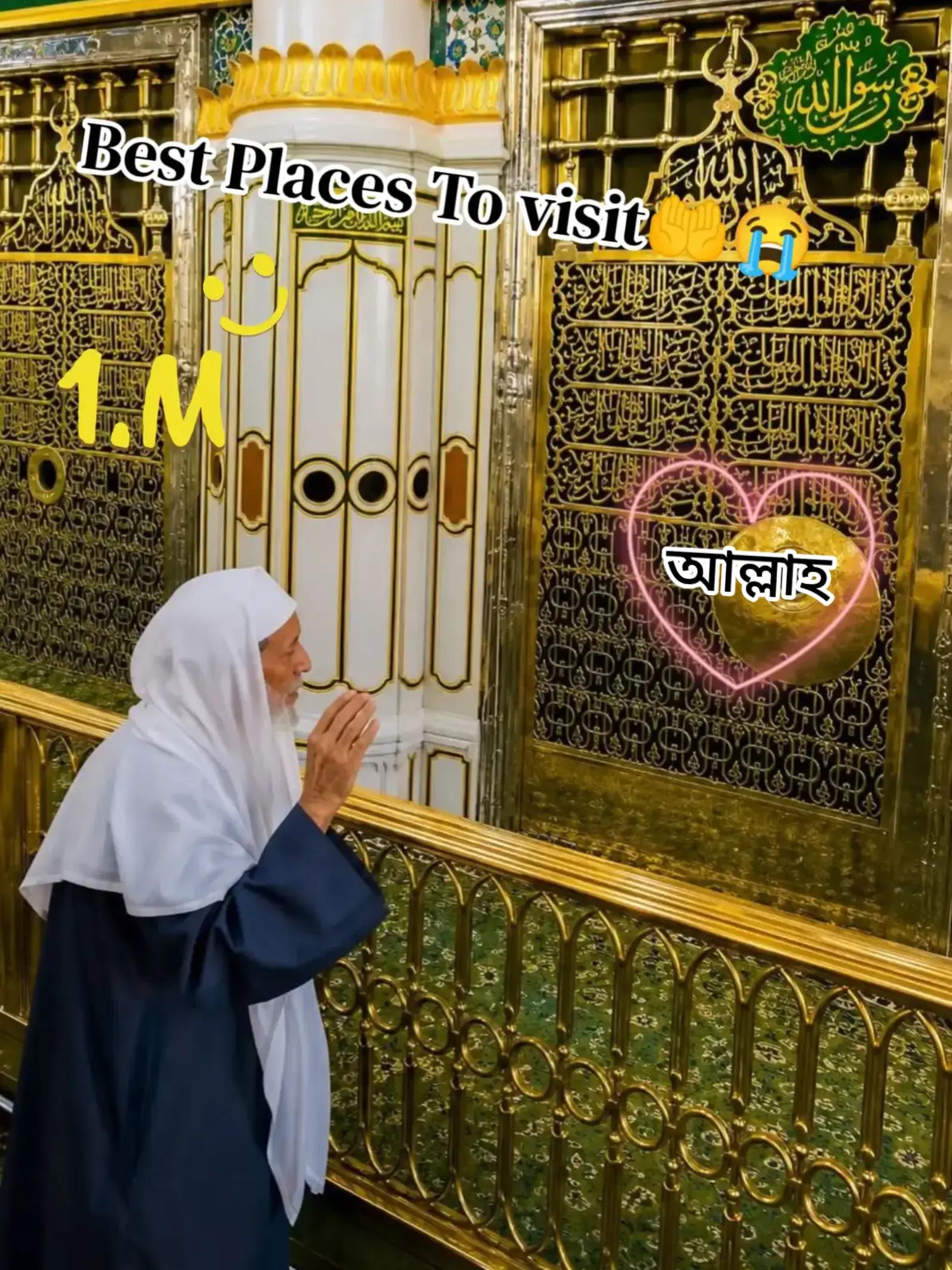 @⎯⃝❥︎ইসলামের শেহজাদী রুপা⋆⃝✿⎯͢⎯