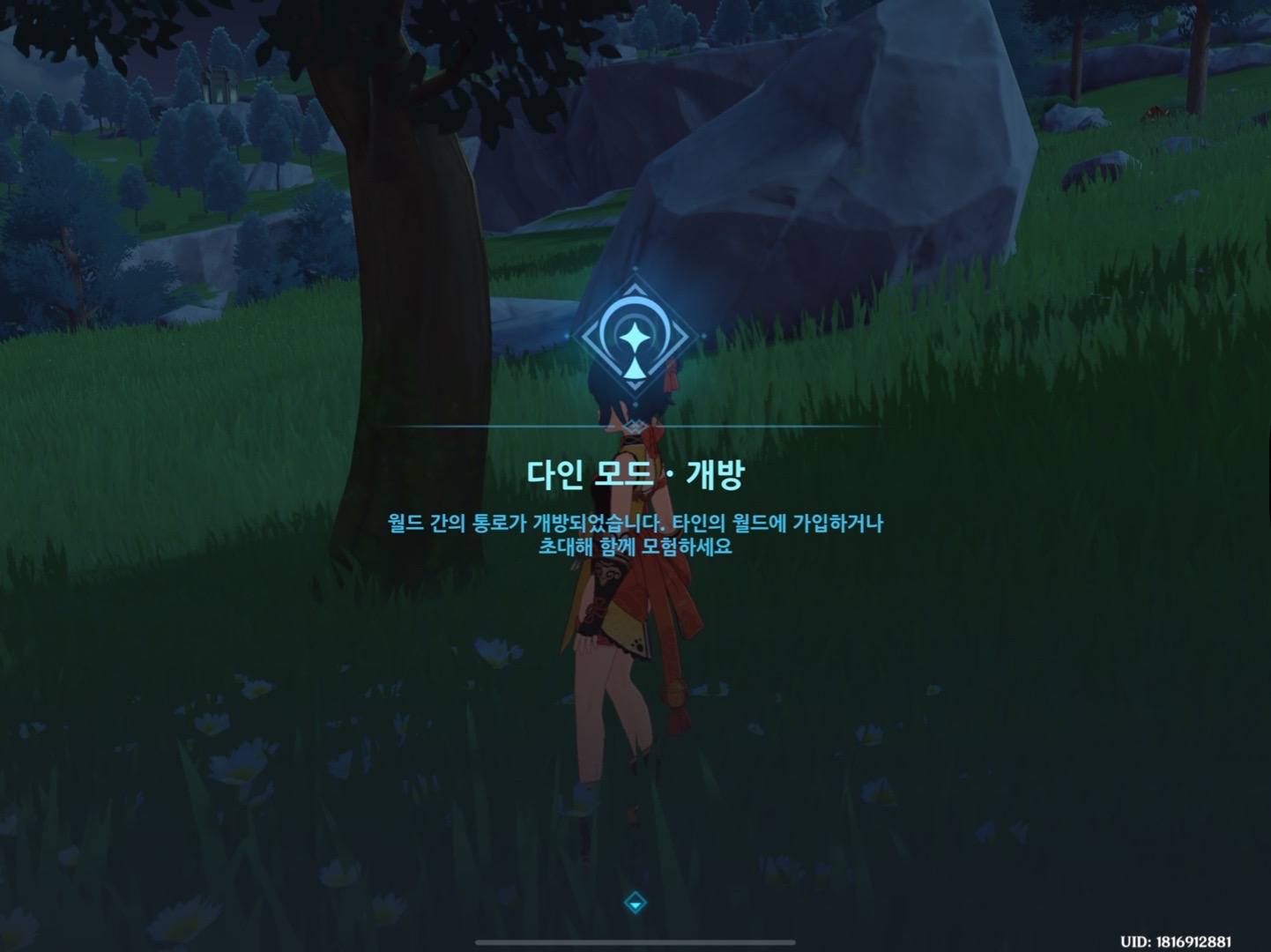 @디노
