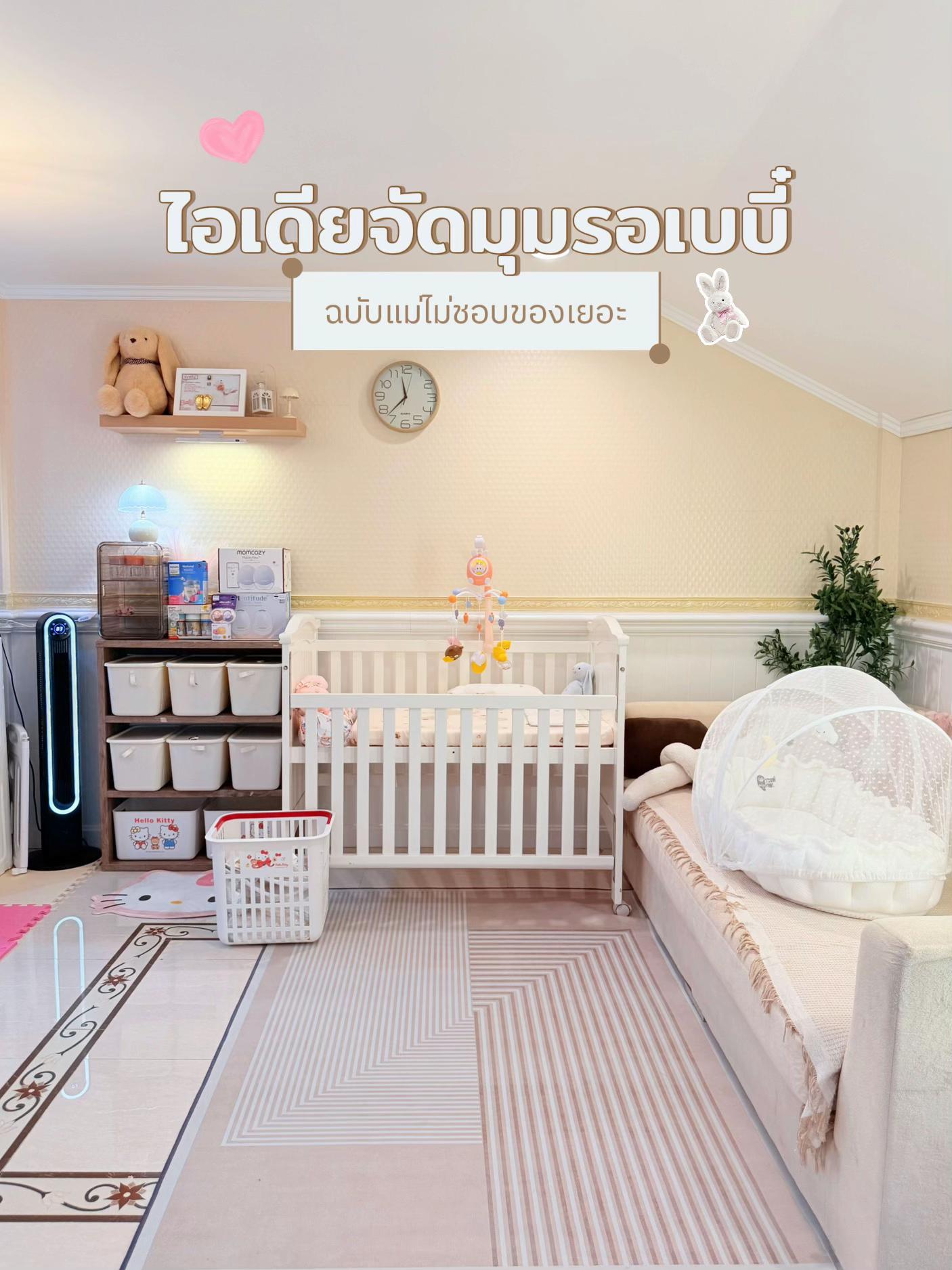 @แม่อริญที่ชอบทำงานบ้าน