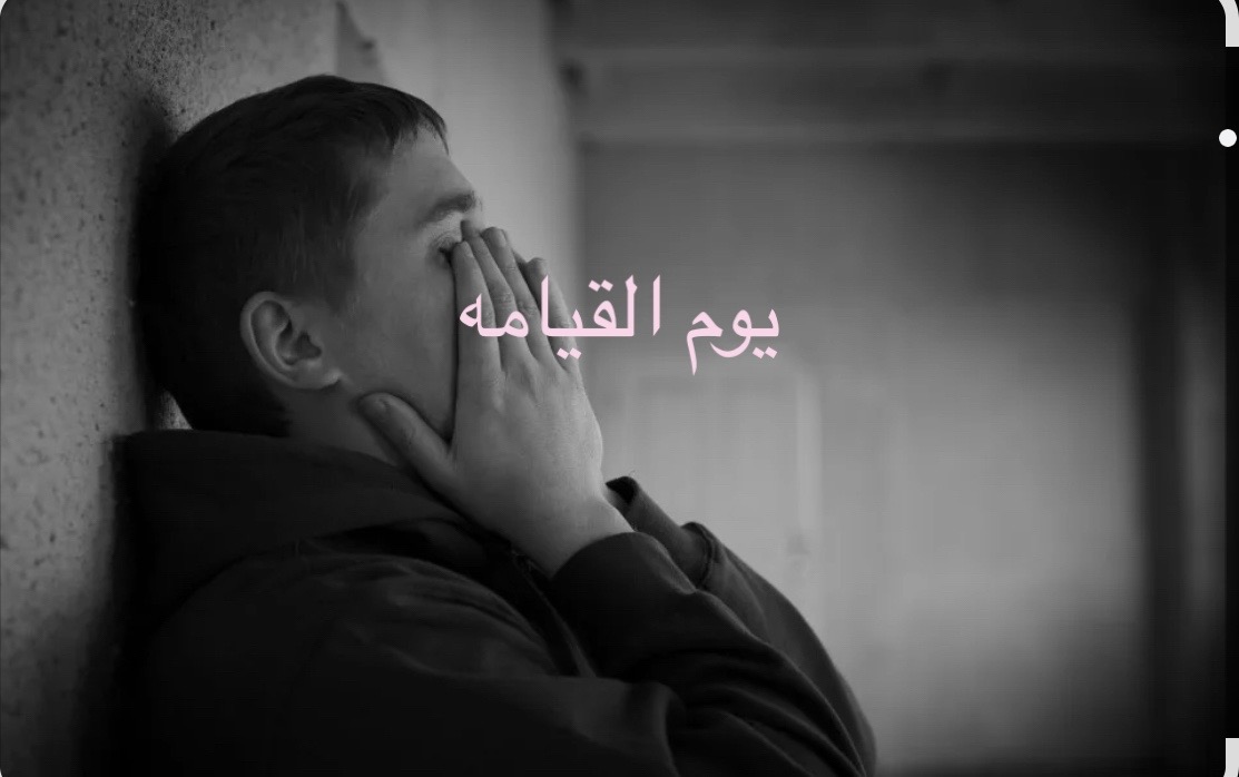 @اسمي عبدالله❤️ انزل محتوى ديني