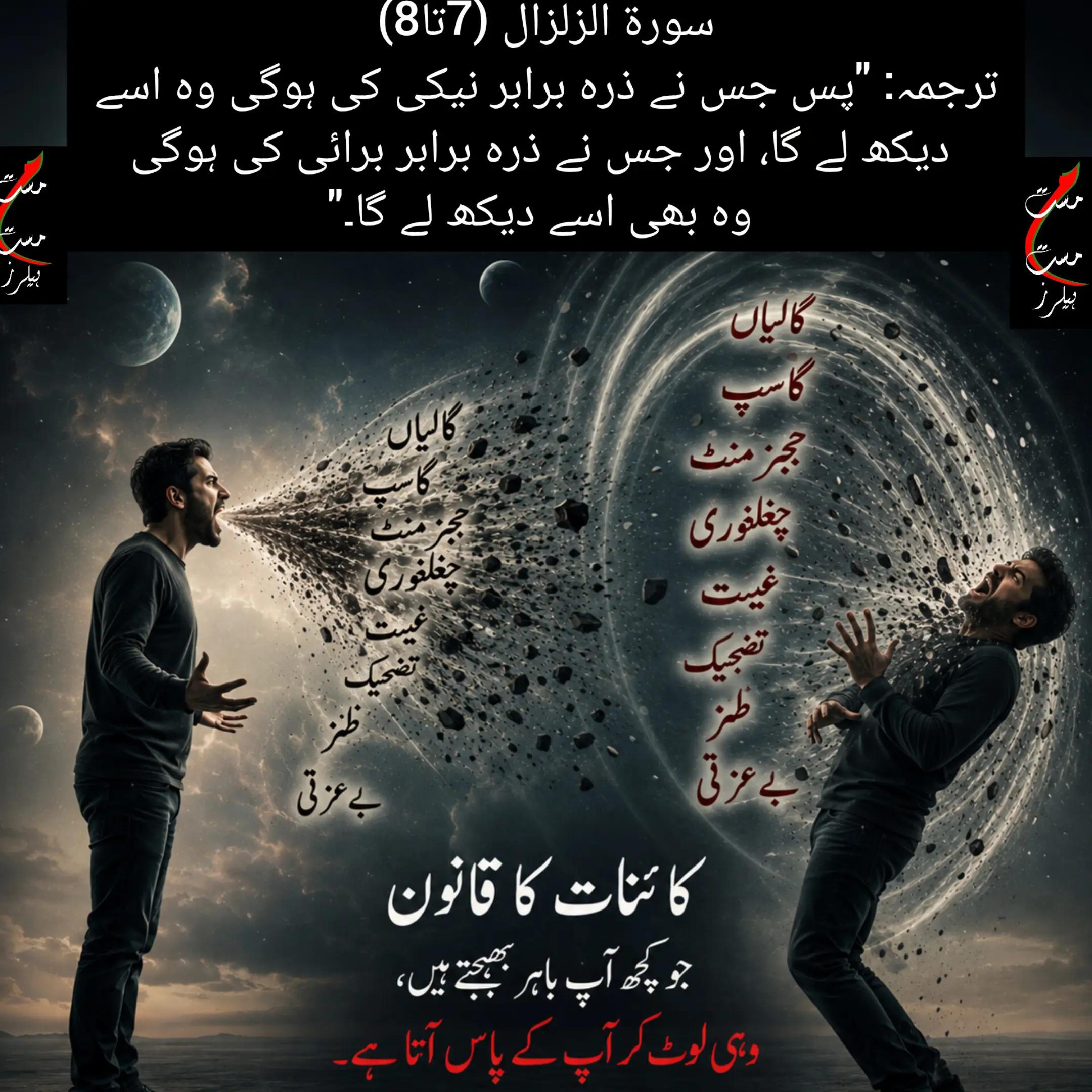 @Shu Maila