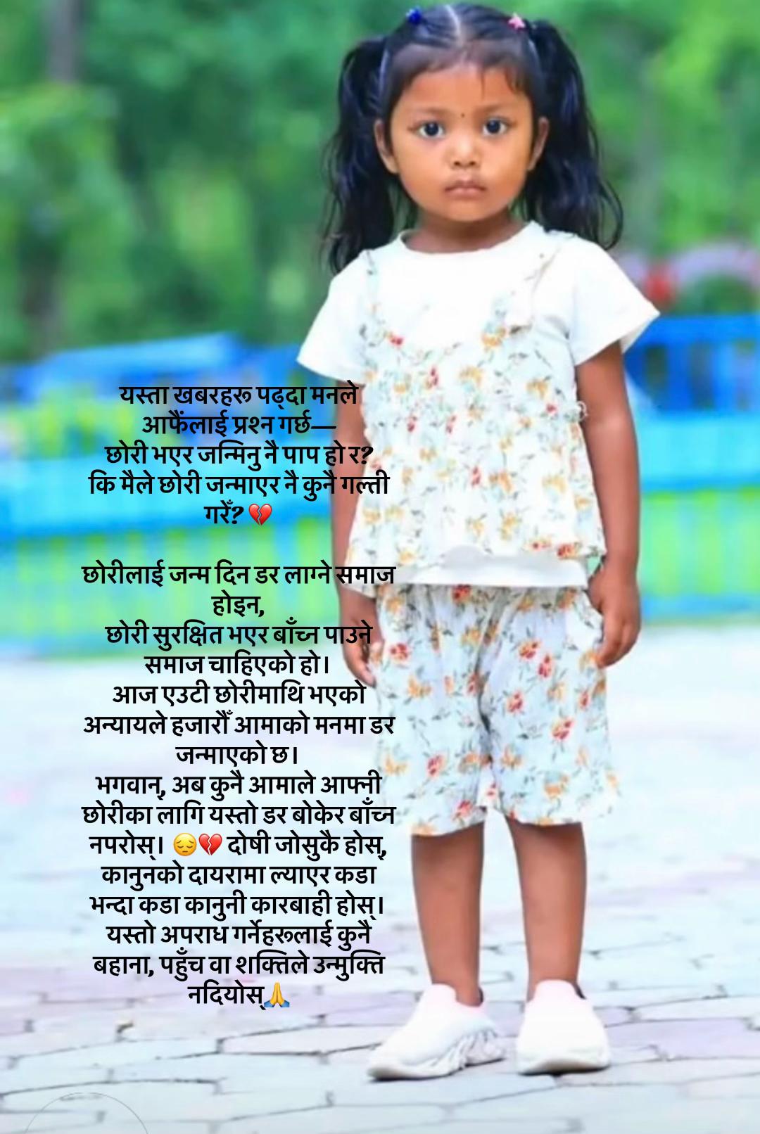 @साइलि
