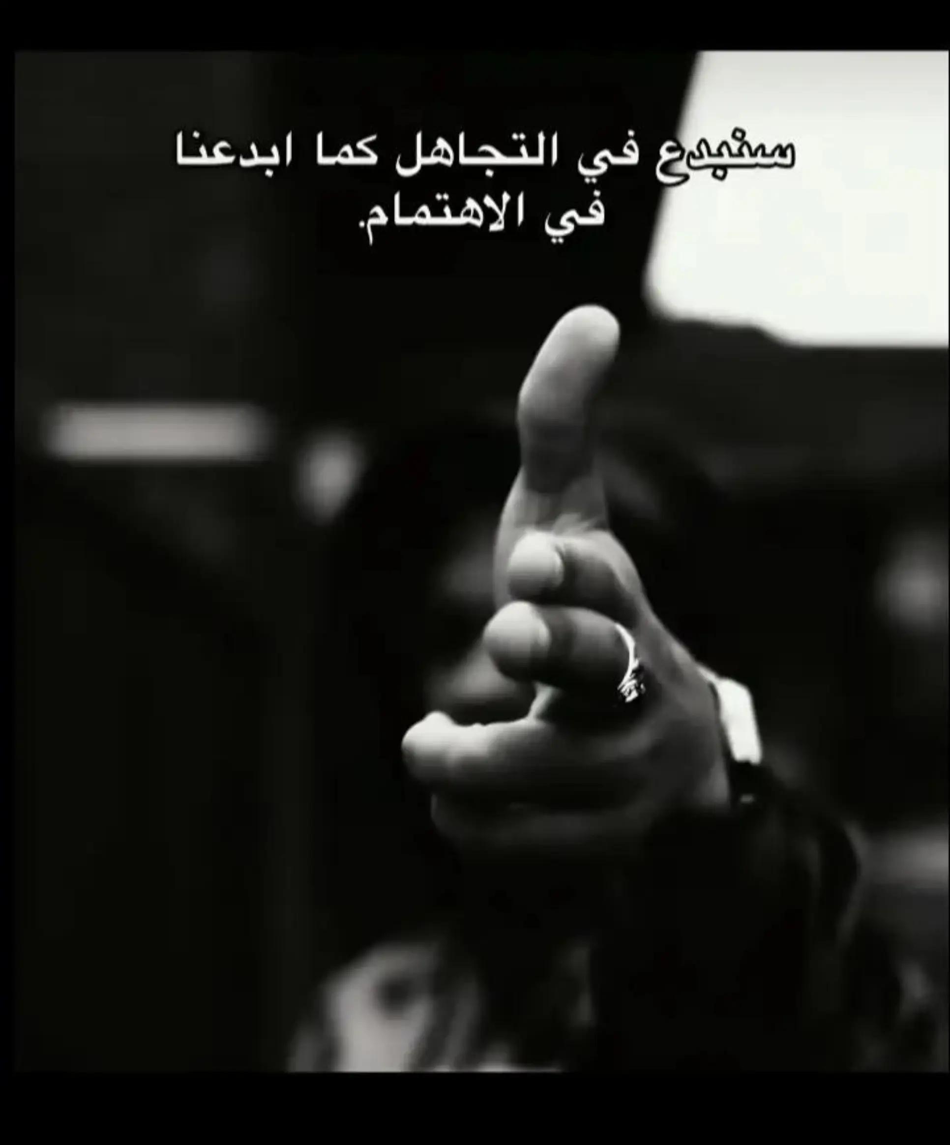 @أبو حبيب 🦅