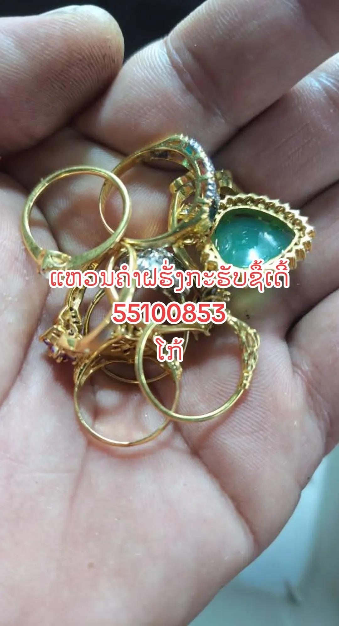 @ທຳດີ.ເມດຕາ.ຊື່ສັດ.