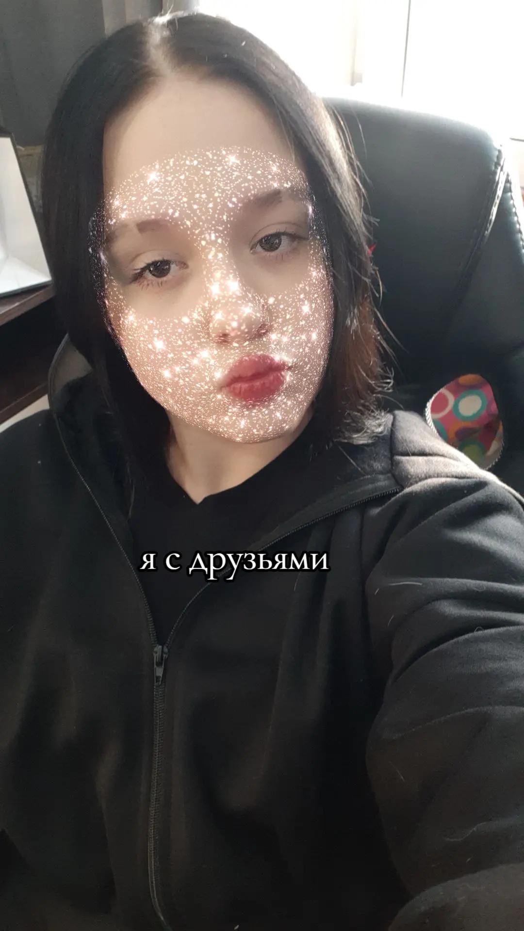 @твоя любимая