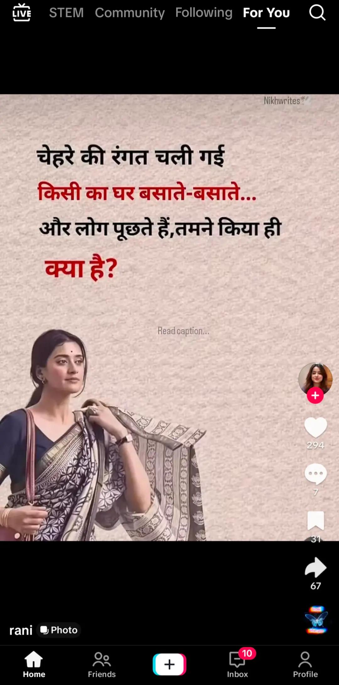 @Rani Kumari