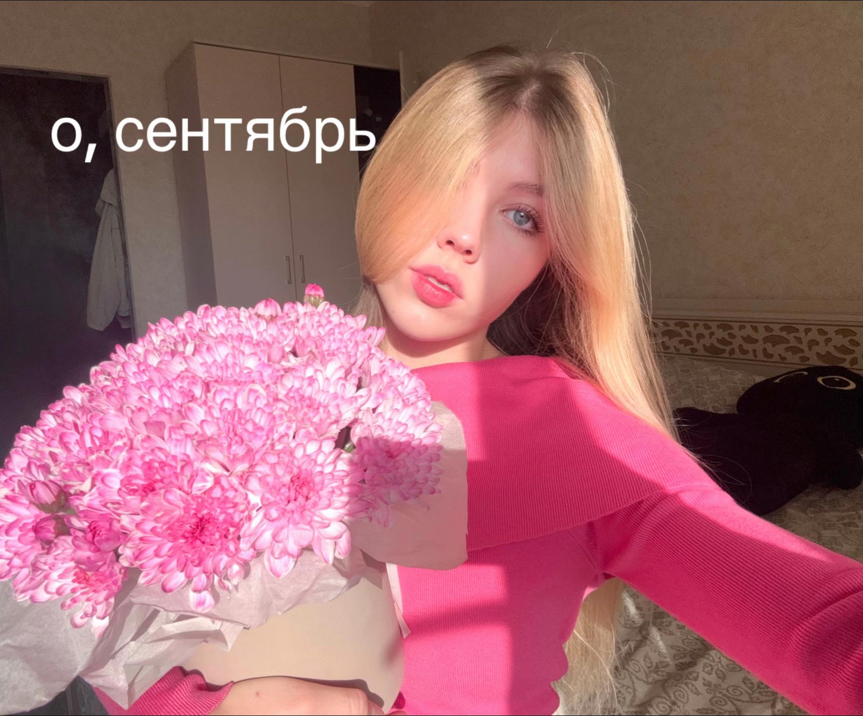 @тгк: nastikbyy