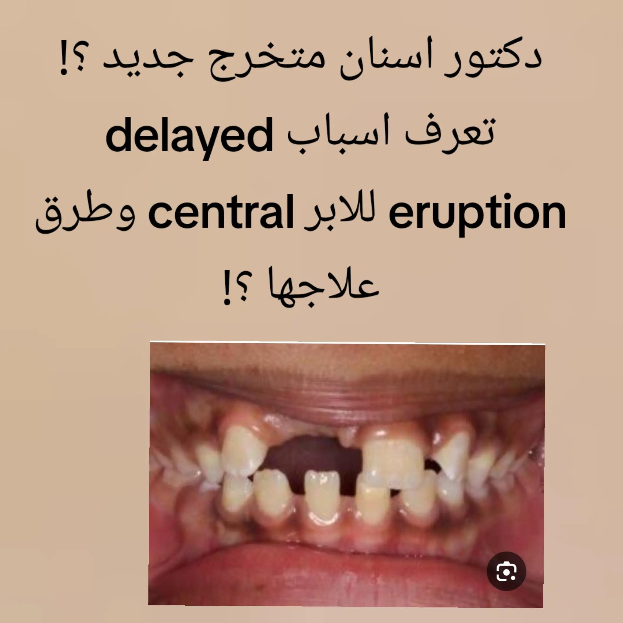 @Dr Eman Ahmed