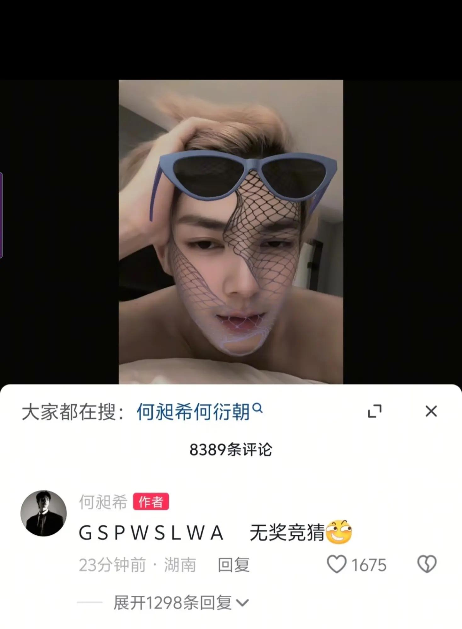 @Ch&uacute; C&uacute;n Đen Nhỏ
