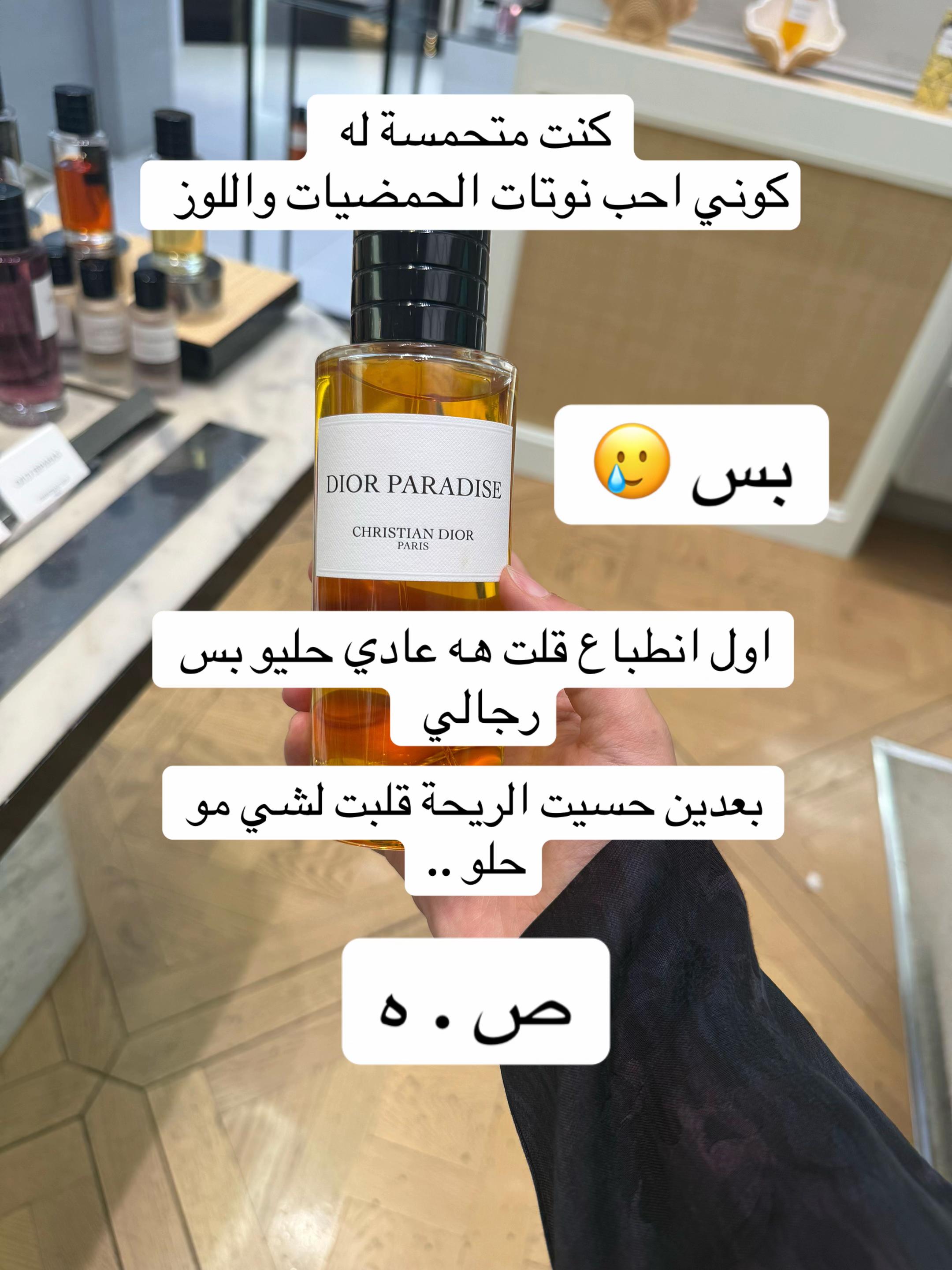 @Manarzreviews |💗 منار