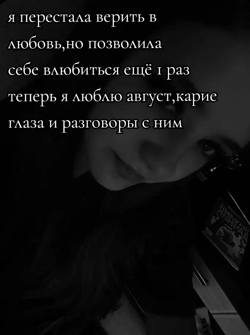 @🆘️беstoлоч🆘️
