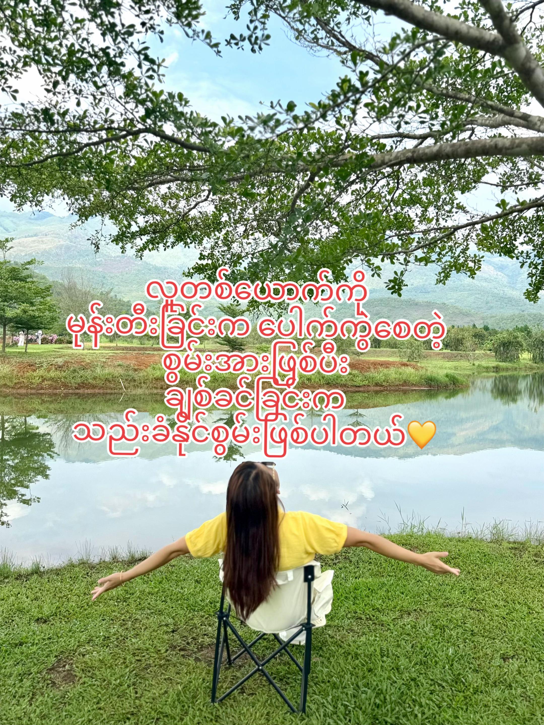 @đˇAh tsawm đˇ