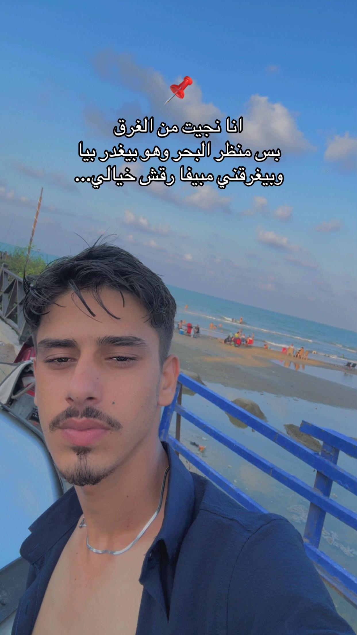@İbo🇸🇾