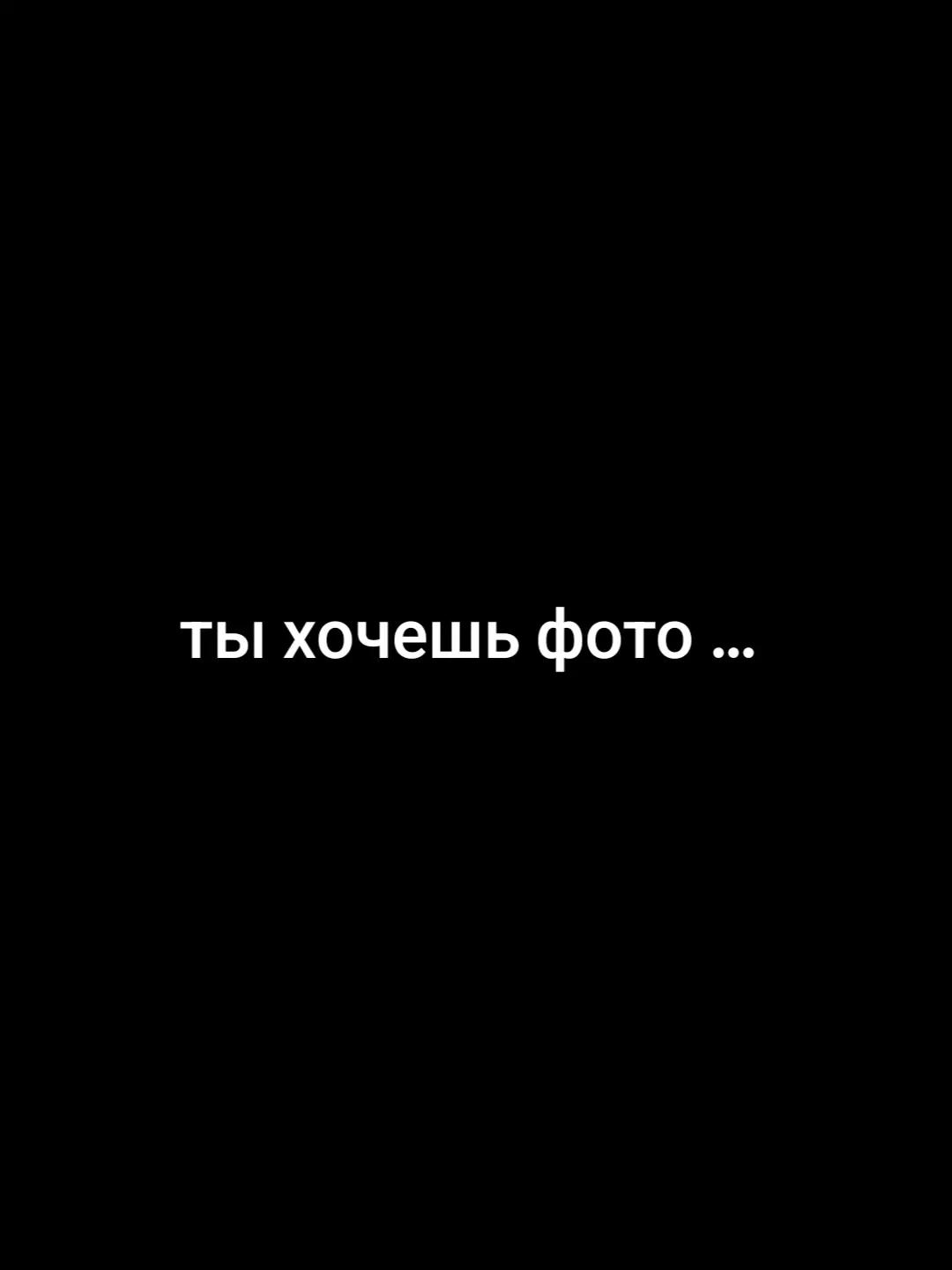@tonk.csl.vostok💙🤍