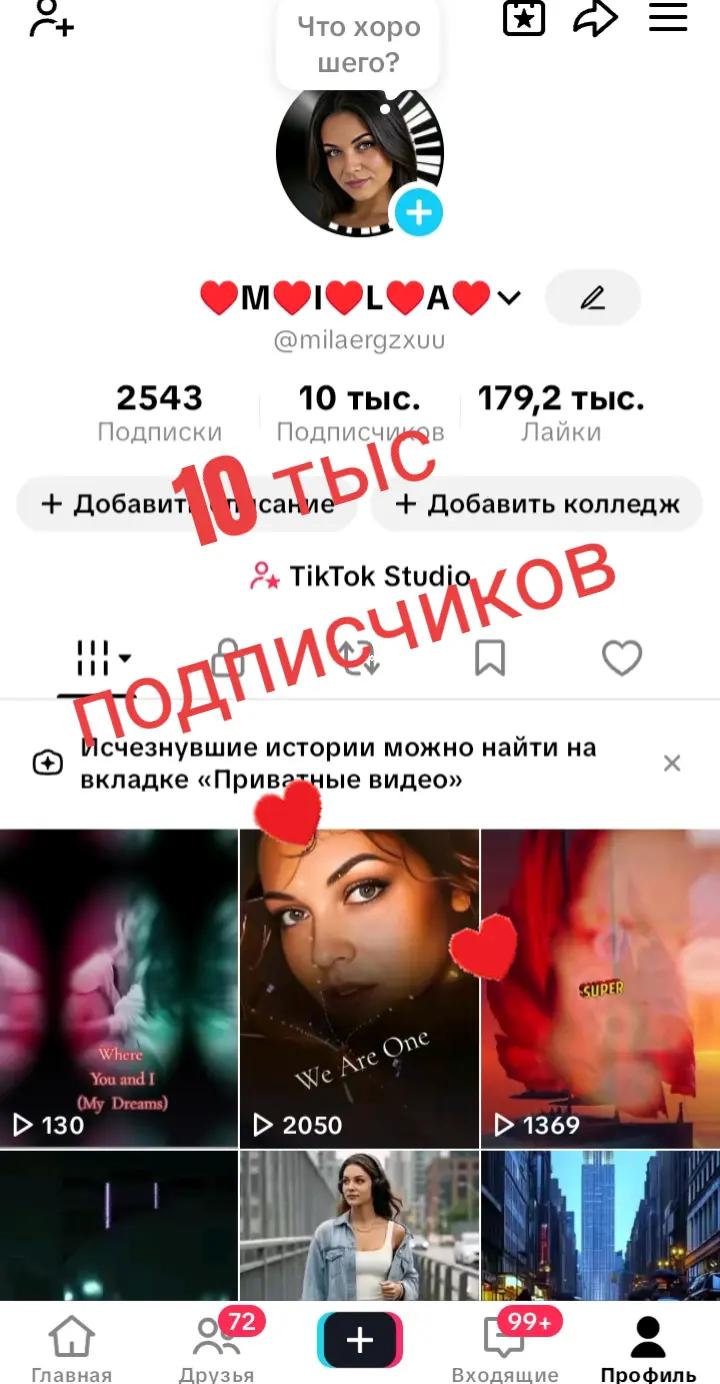 @♥️M♥️I♥️L♥️A♥️