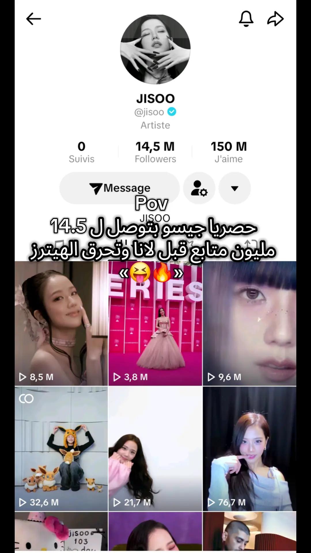 @๐โฌุฌุณุช ุงูุฏุฑู ุณุช๐ค ุฑ๐โฌ