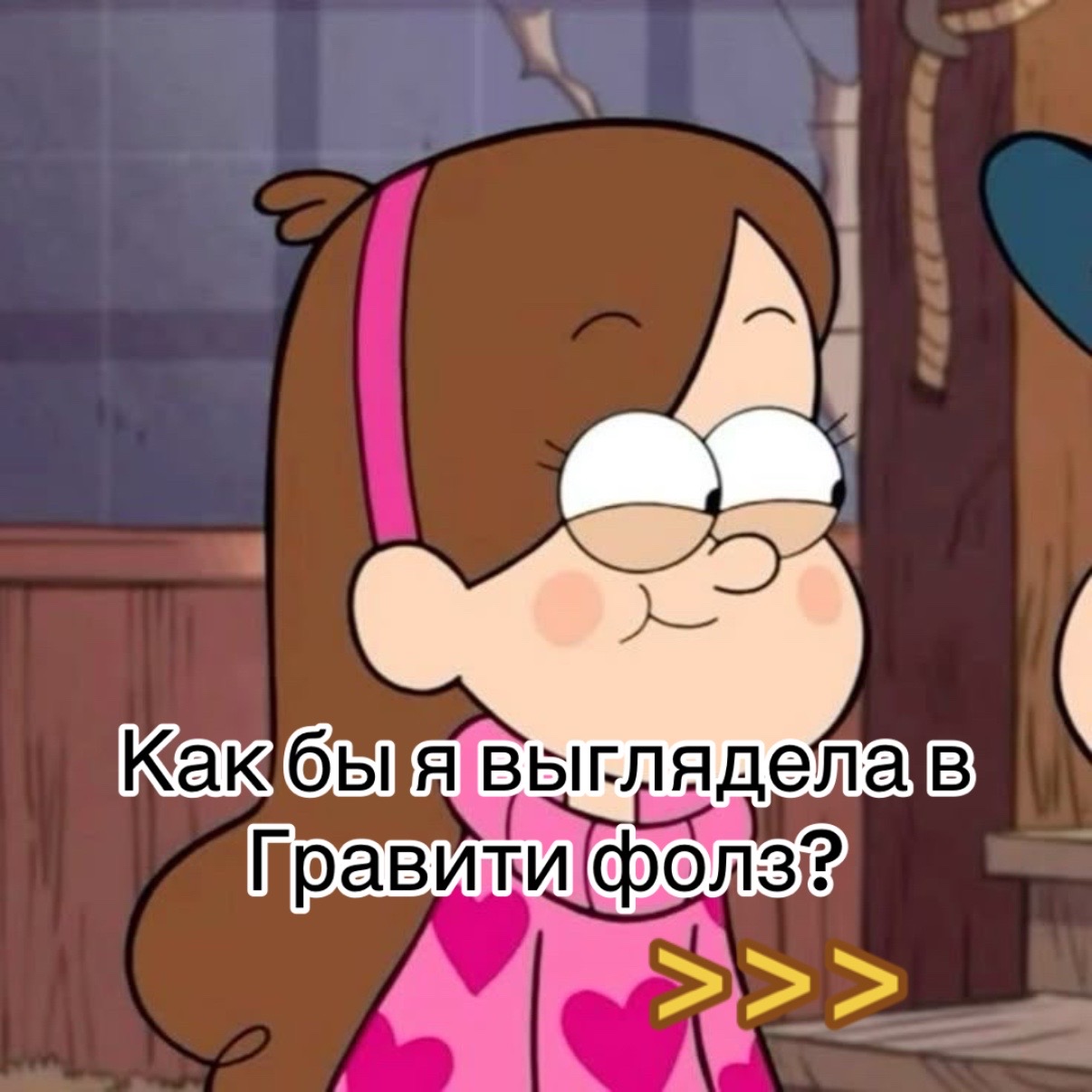 @MILE