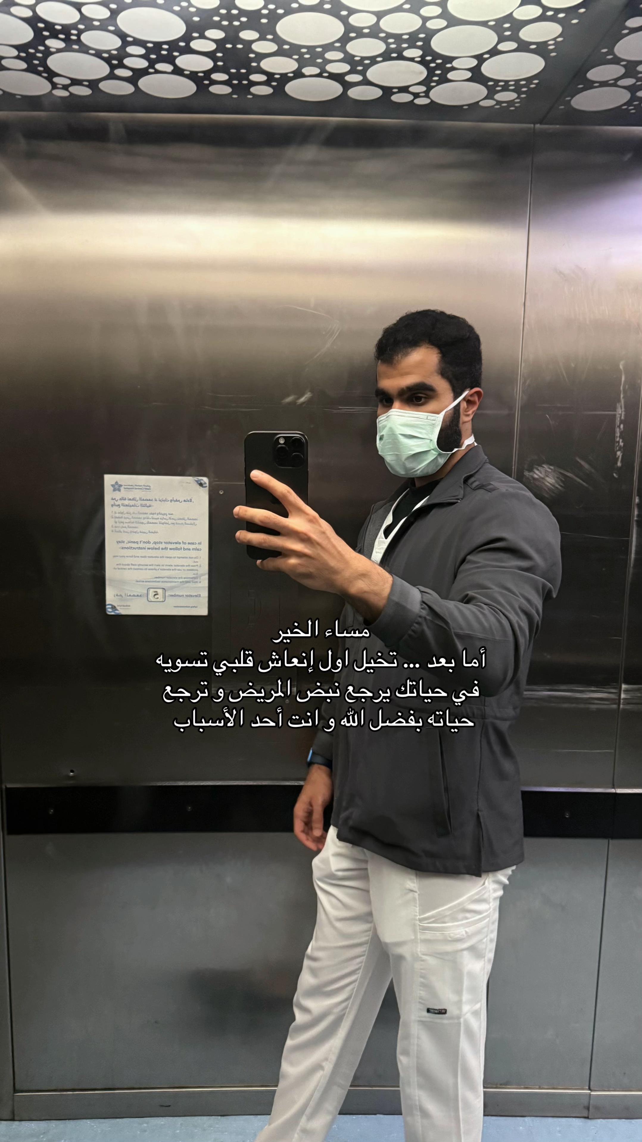 @النيرس حسن 🩺.