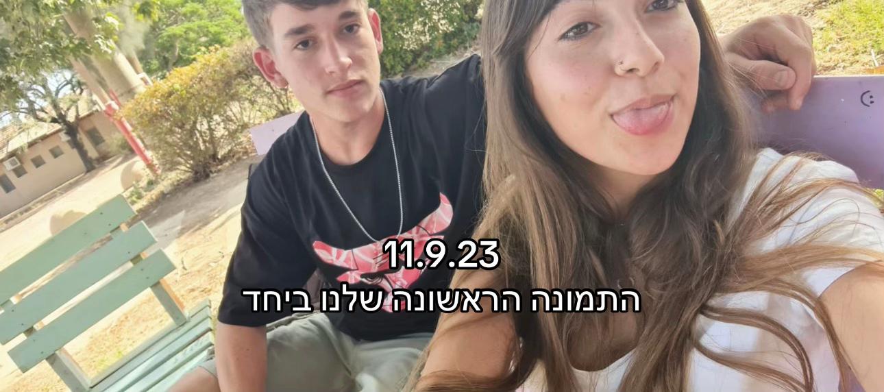 @נעמה