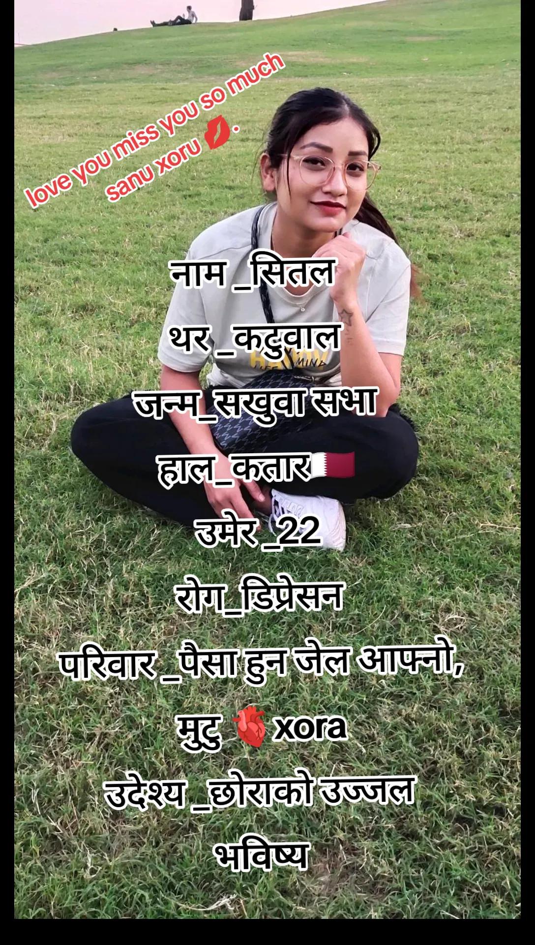 @SITAL❤️SHREEJAN🫀💗 SON😘