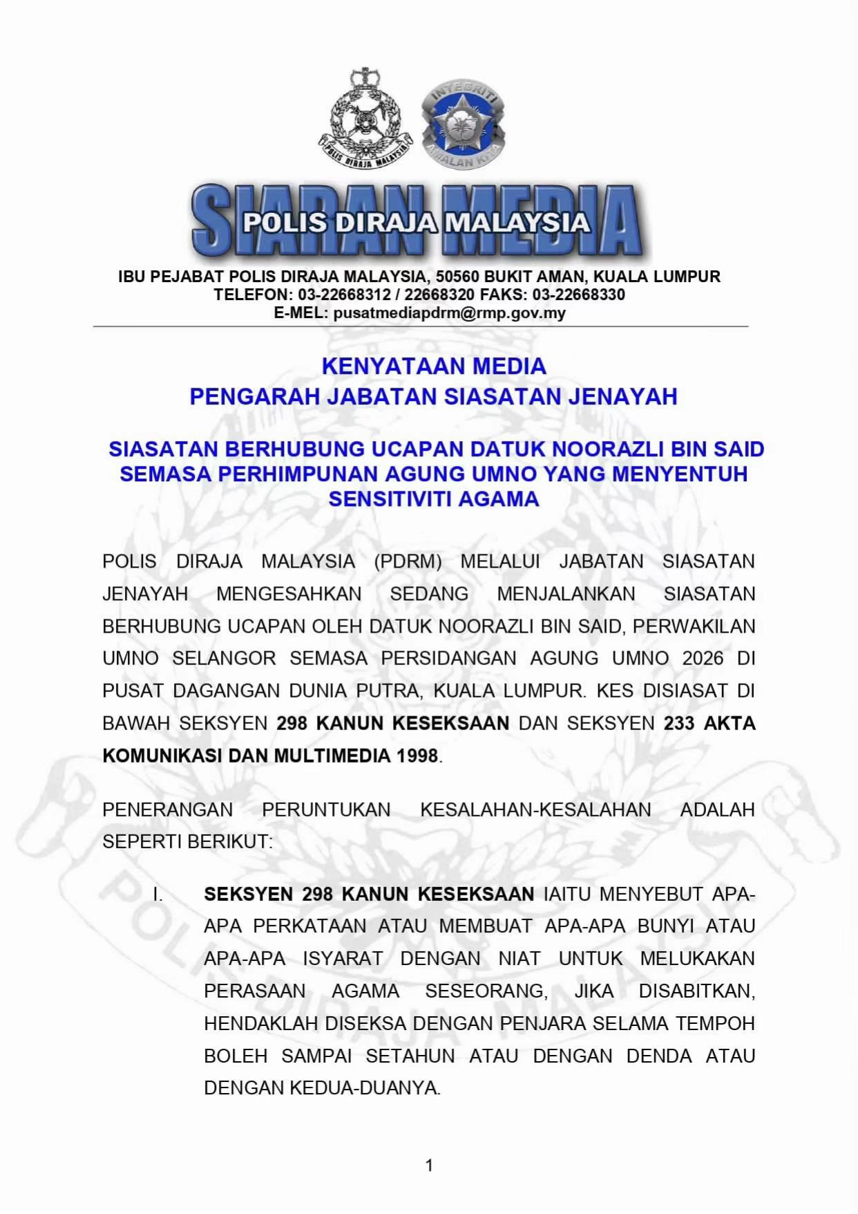 @CID_RMP