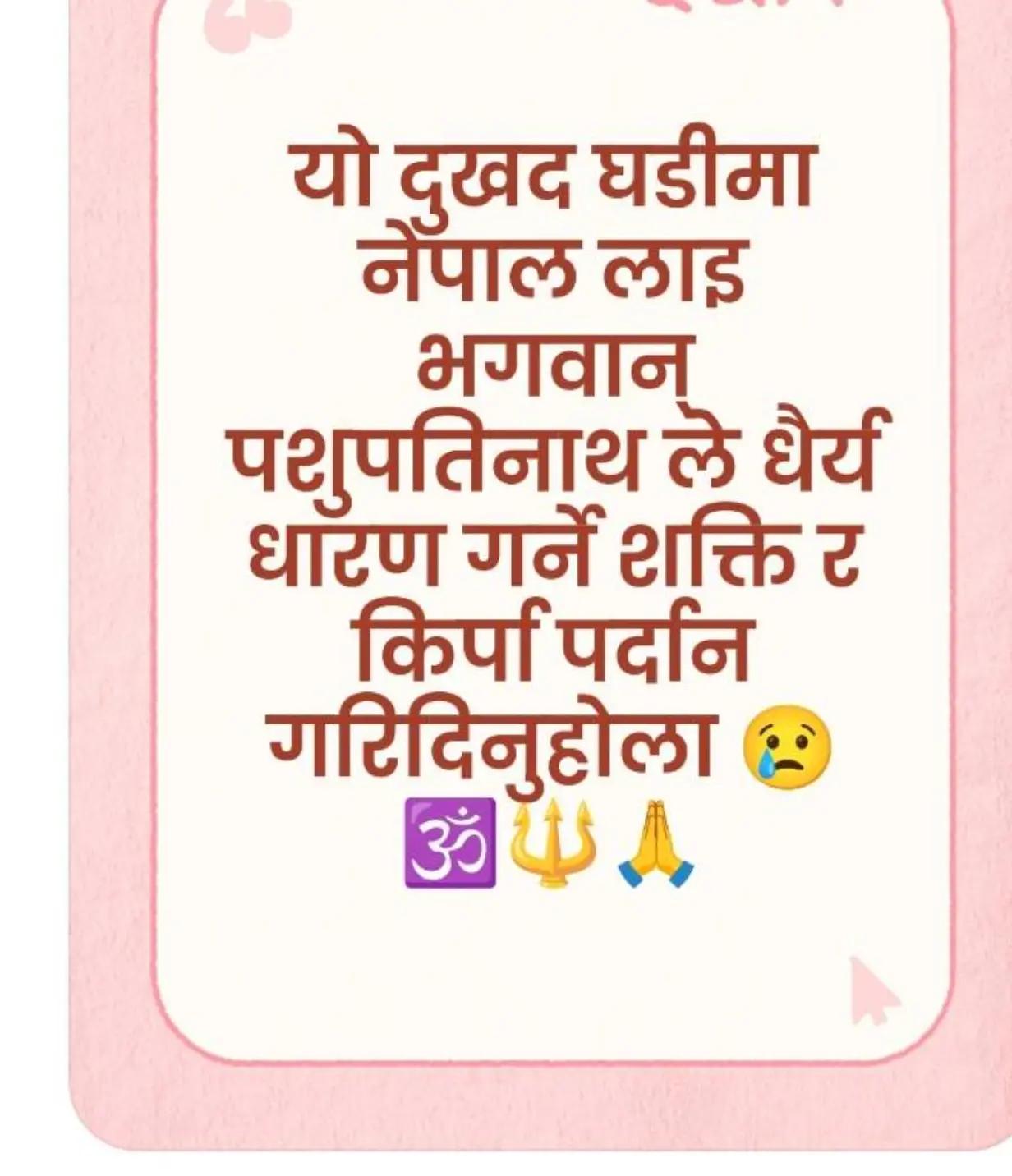 @NAतिजा🧿 ❤️🕉️🔱🙏🏻