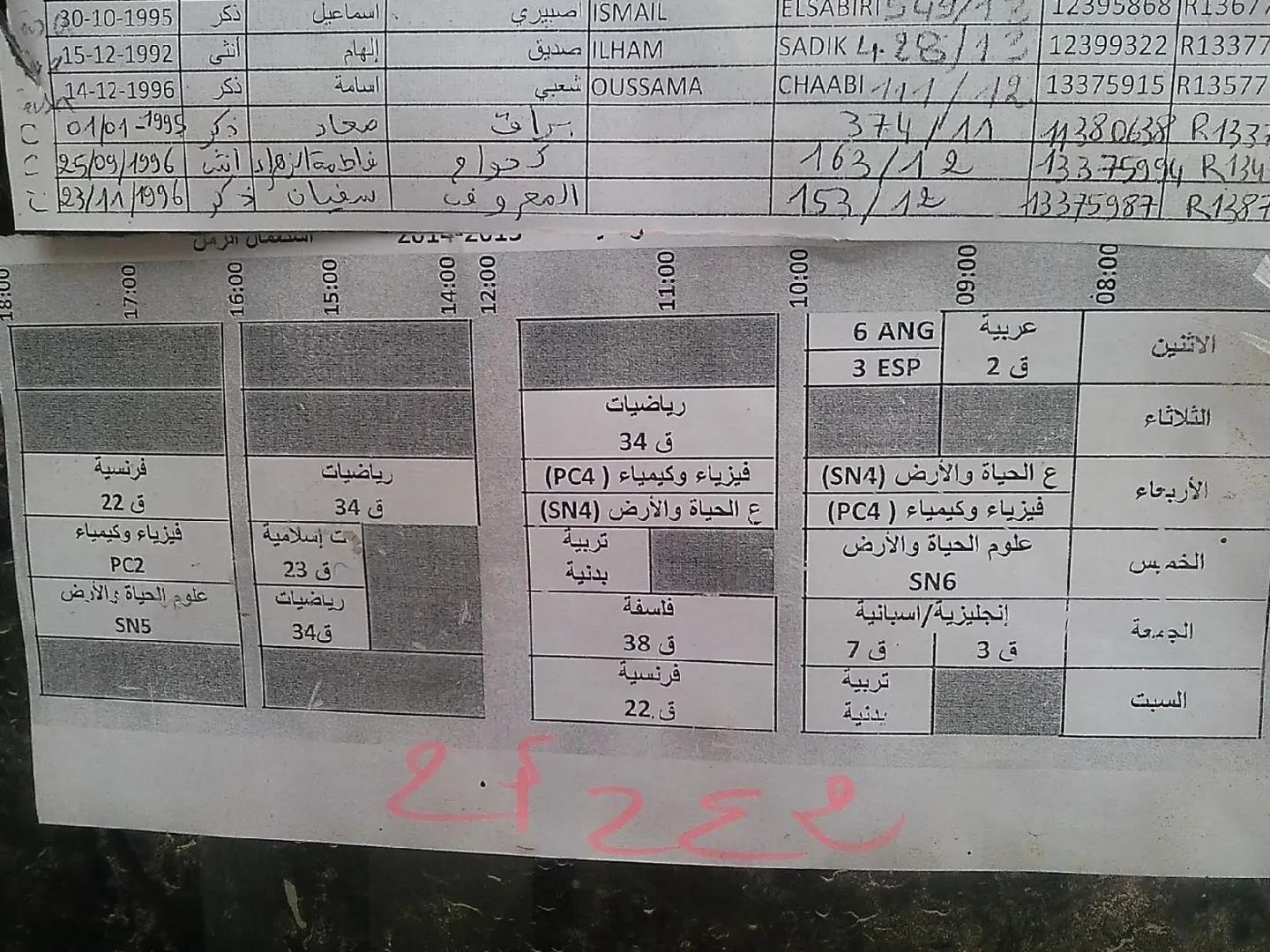 @شبكرو 🫀