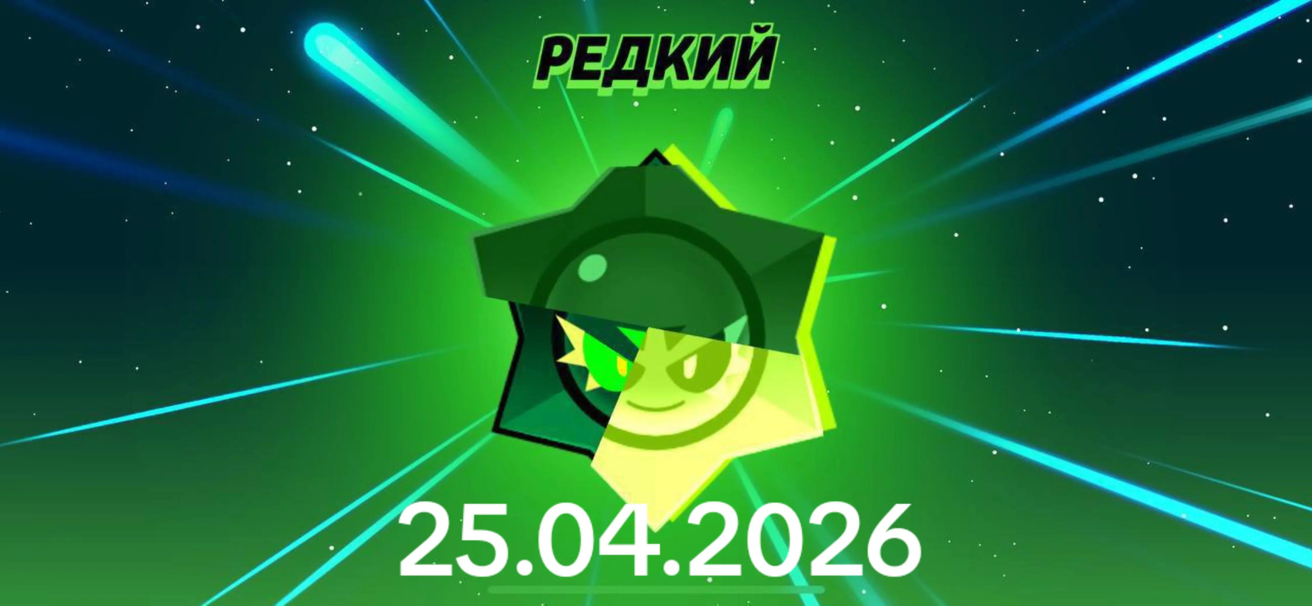 @Maksam🐸