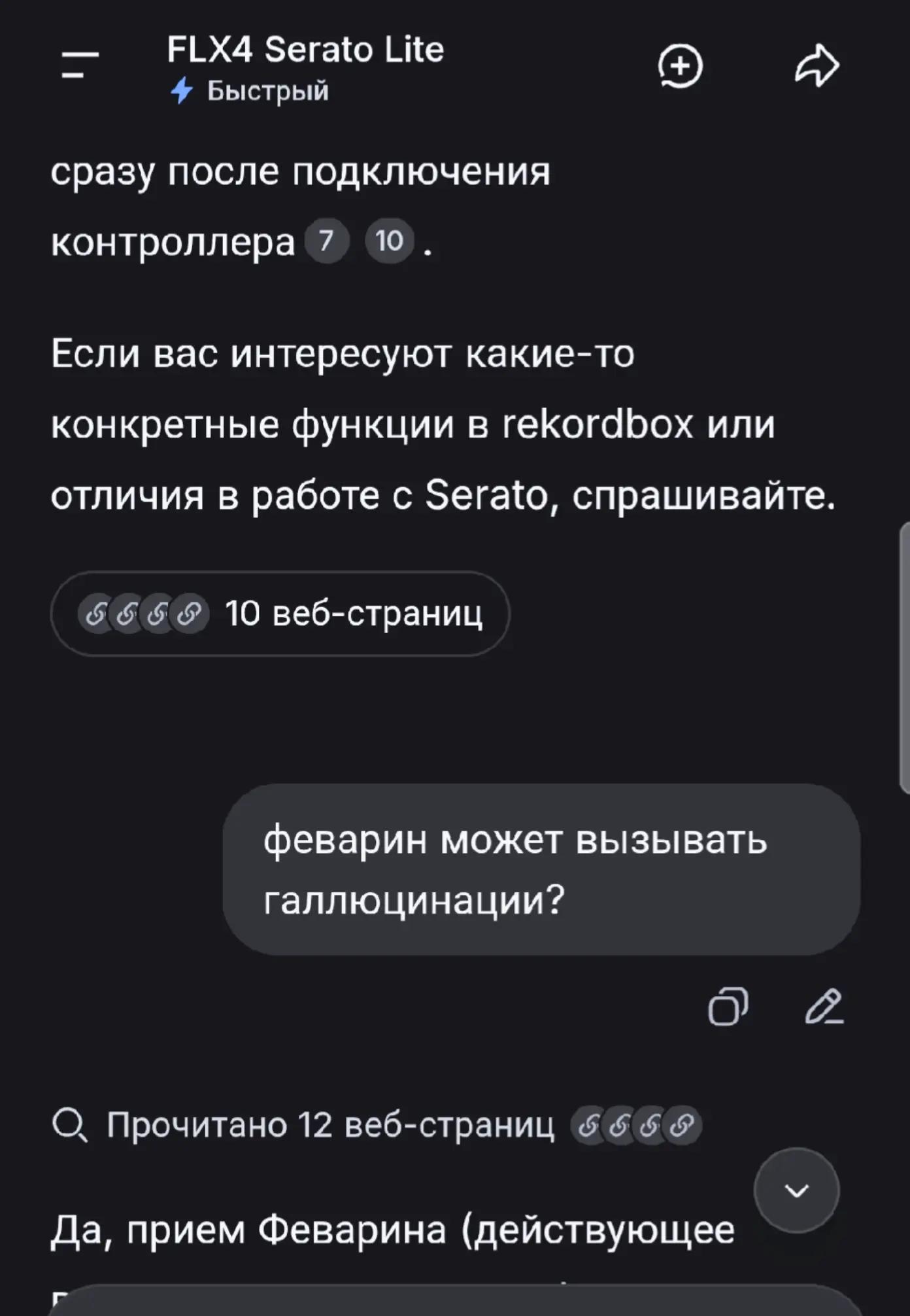 @аня