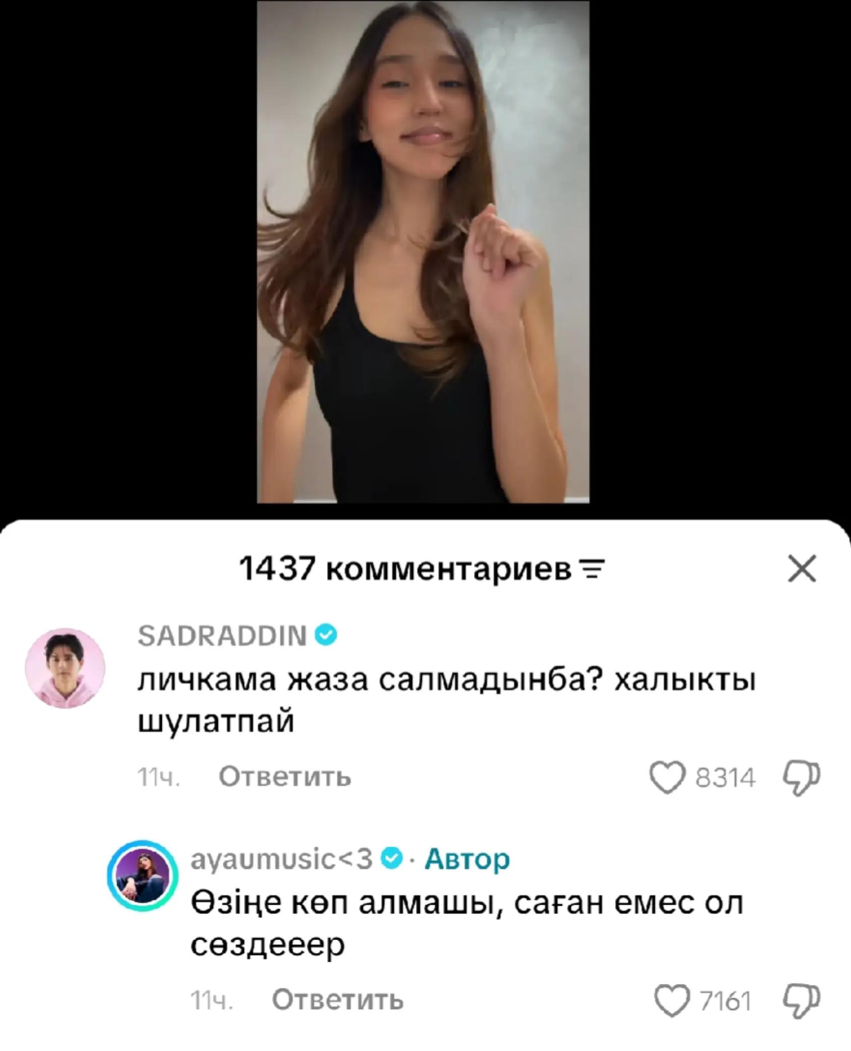 @𝚂𝙱_𝙽𝚒𝚕𝚢𝚞🌸