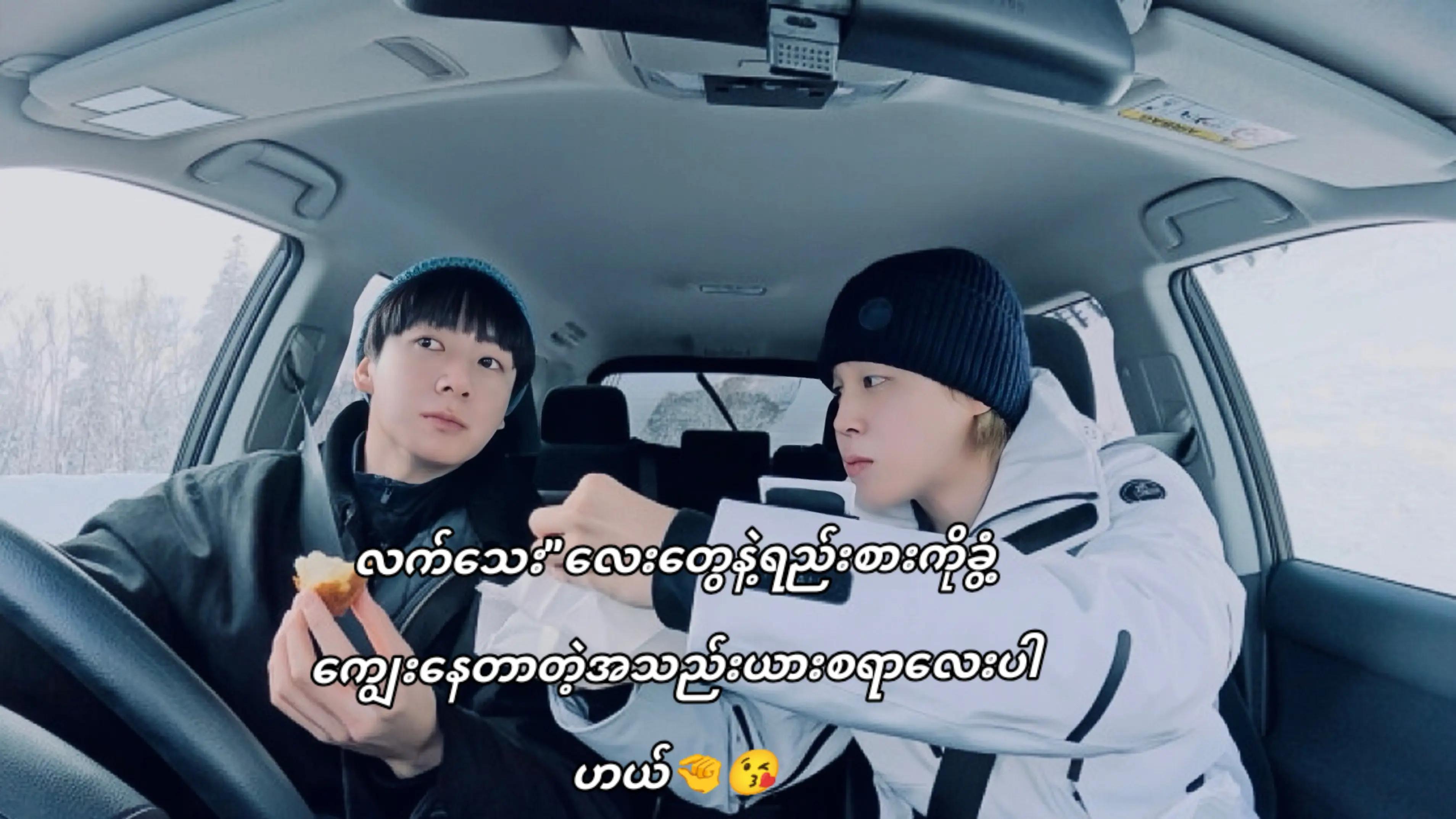 @đJJ Hay JeonđđŁđ°
