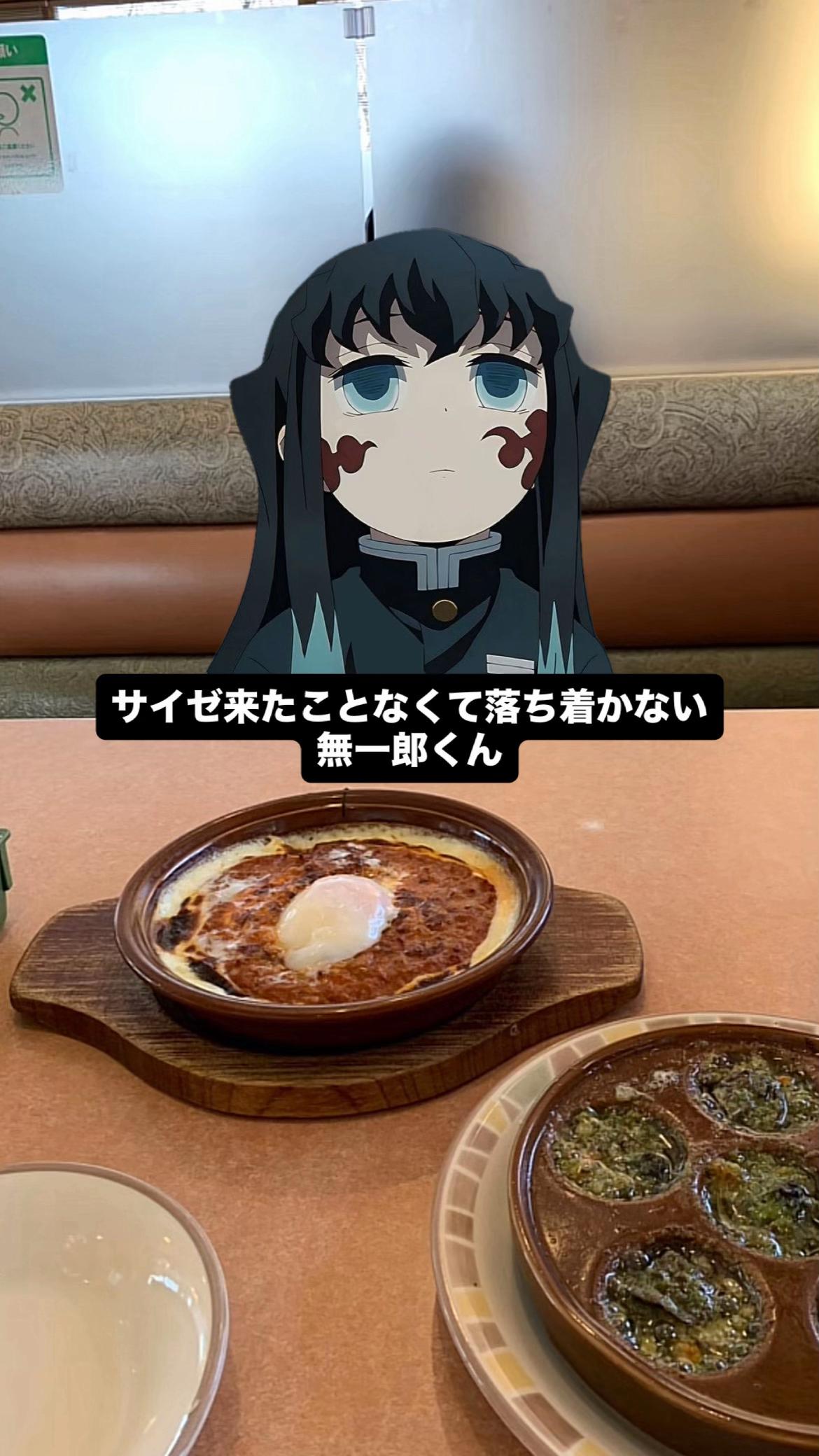 @愛