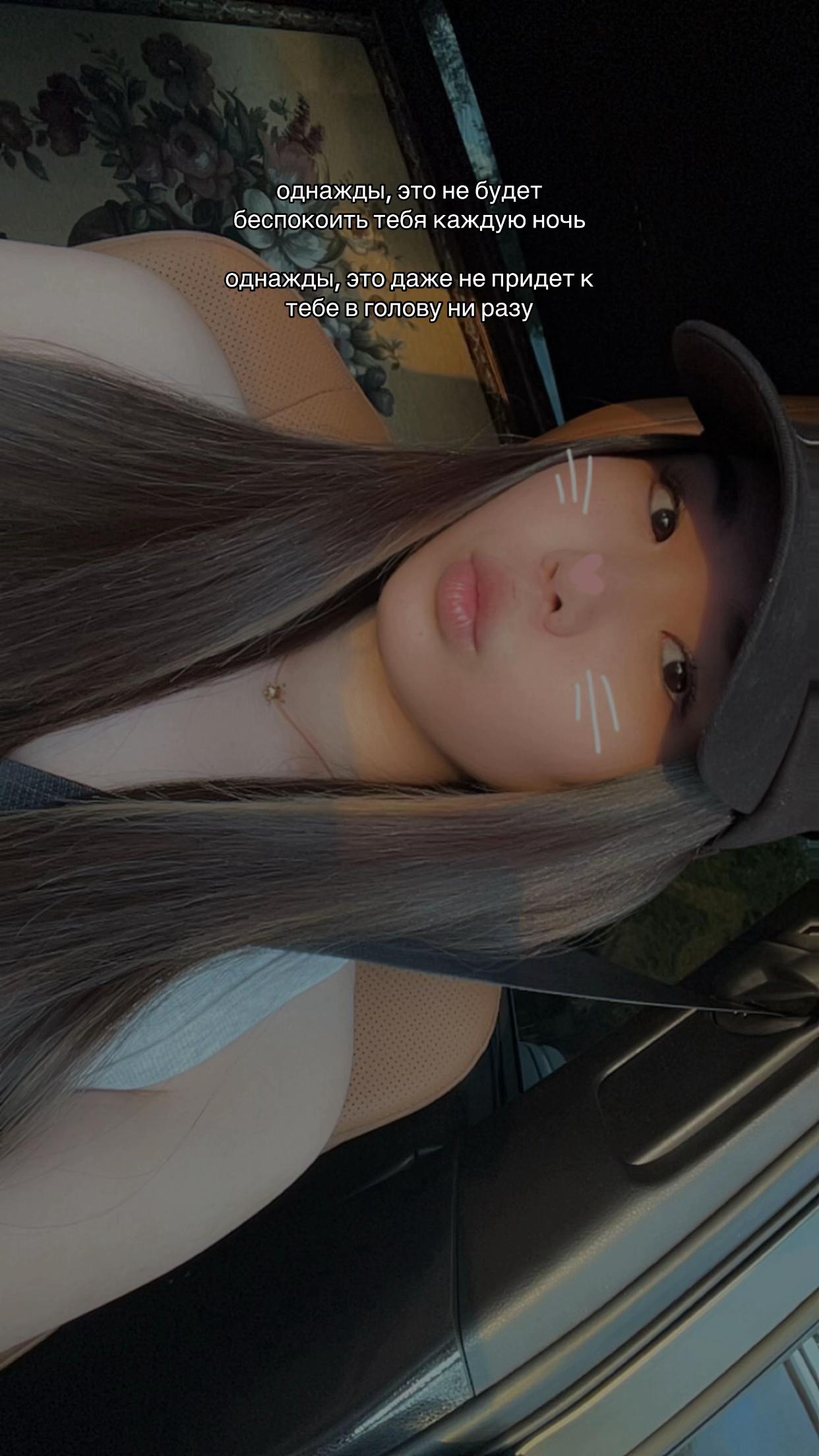 @инка