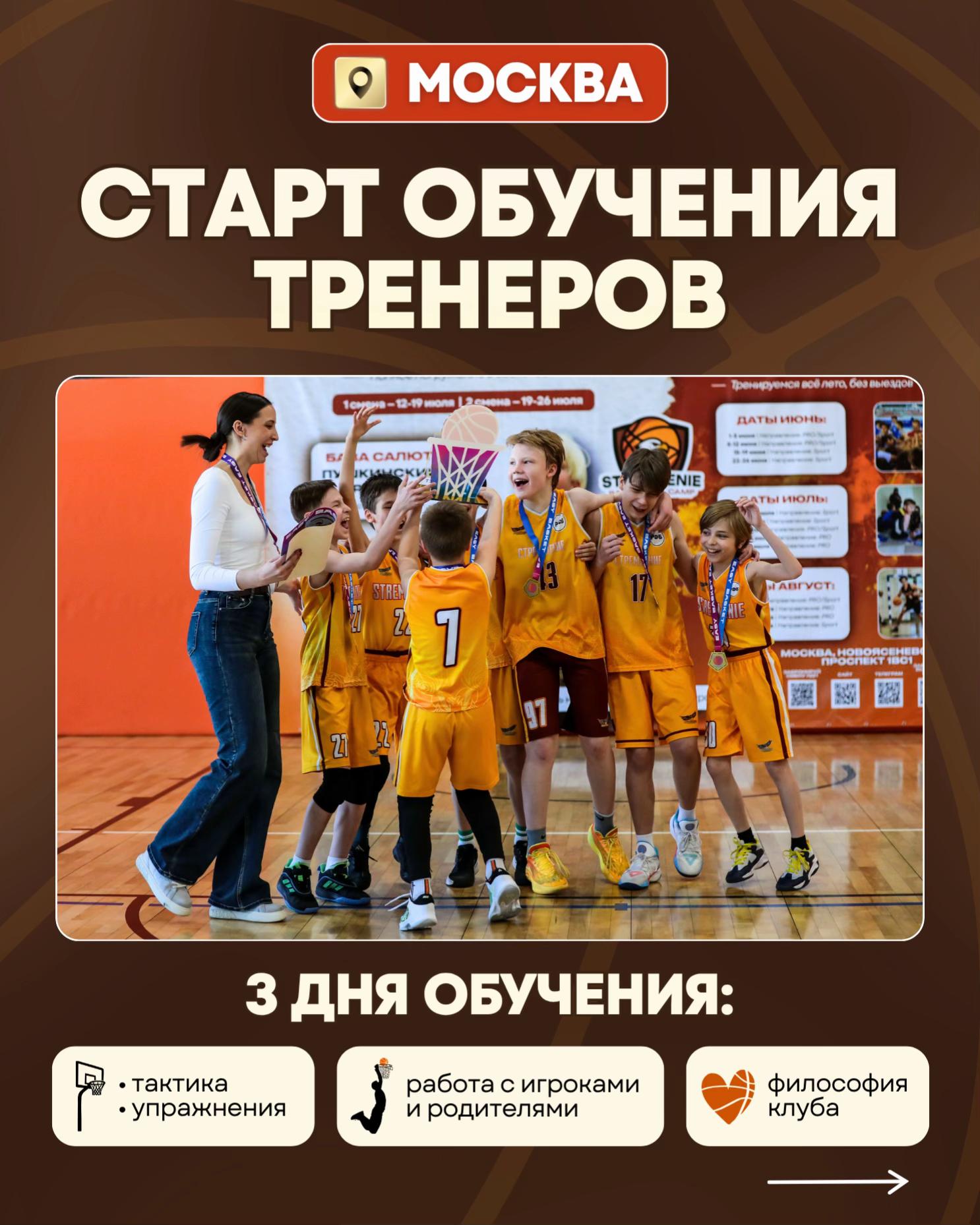 @Бк Стремление