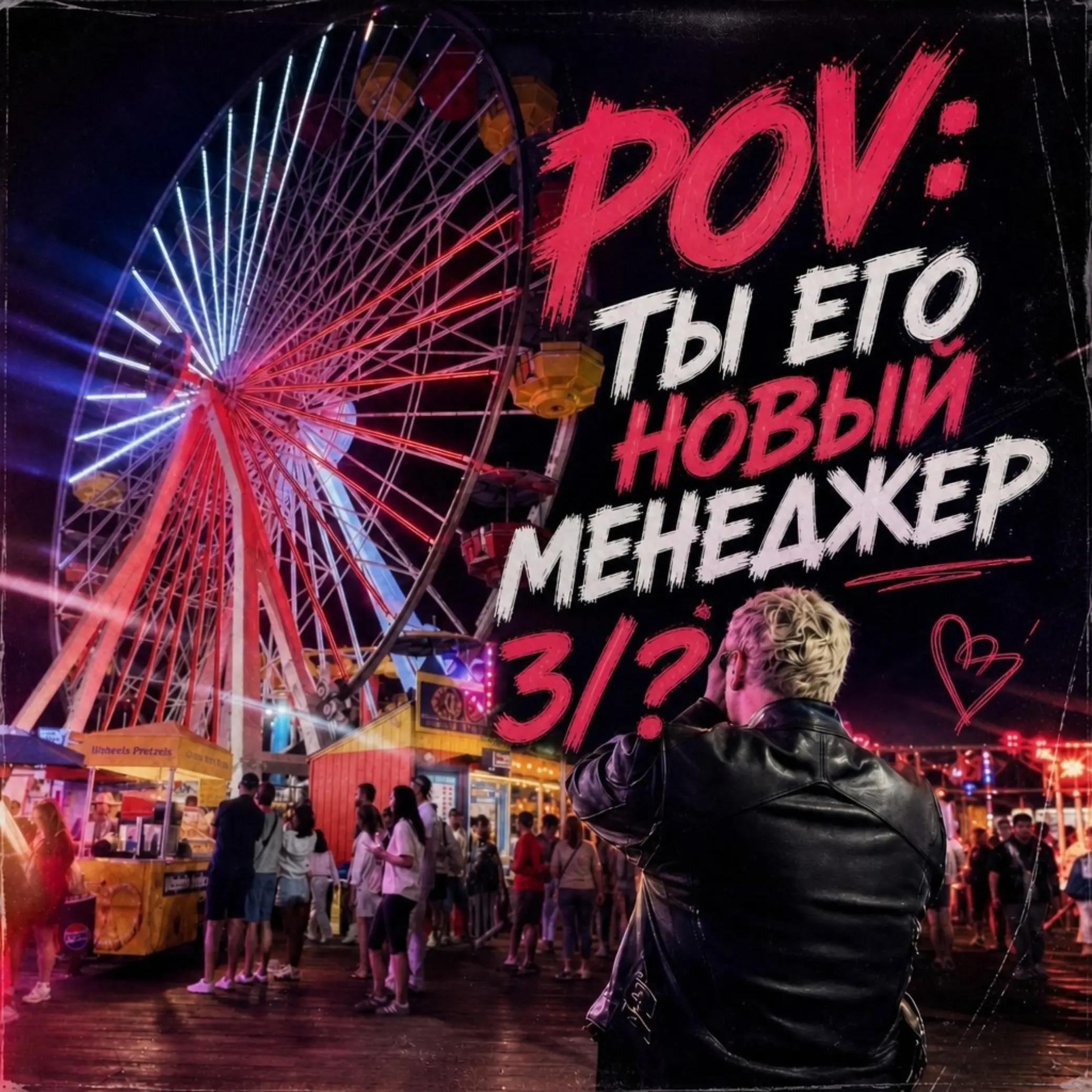 @тгк:mikreed🖤