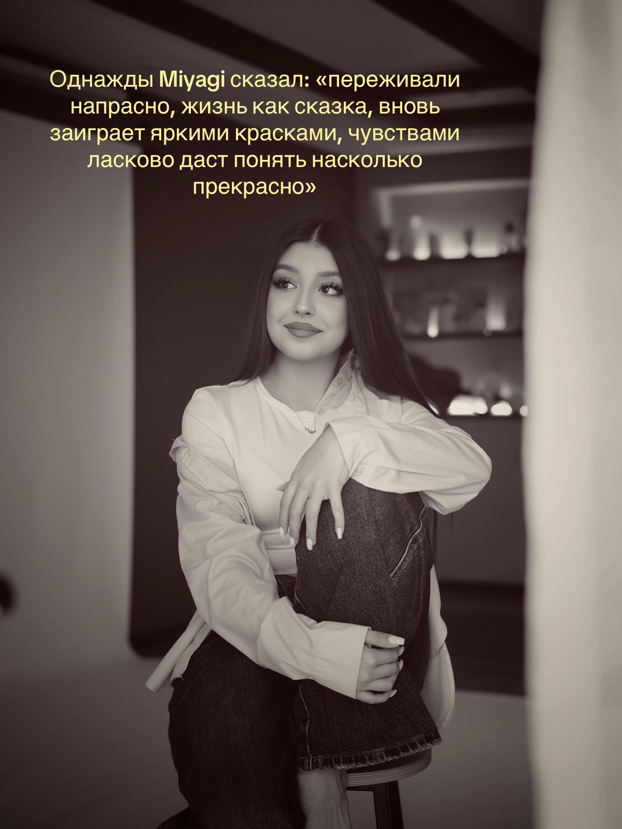 @Մերի🪐🫀