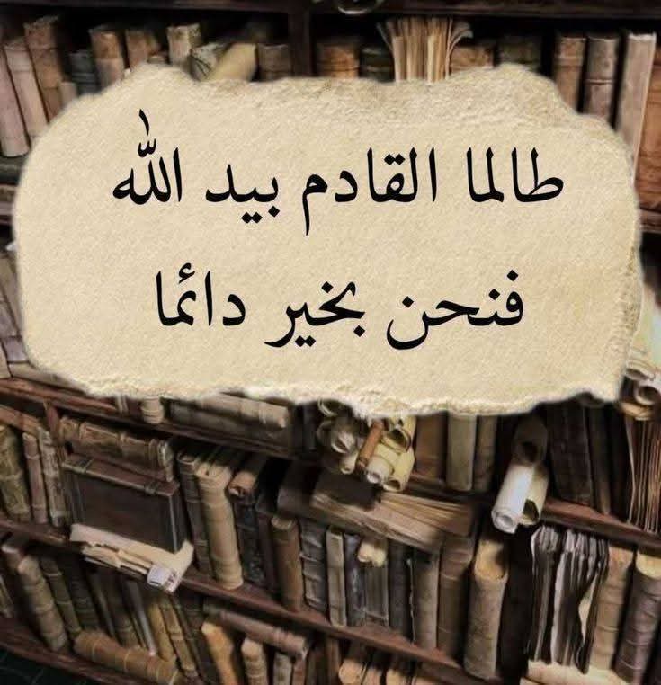@عبدالقادر محمد احمد ابوتوب ال