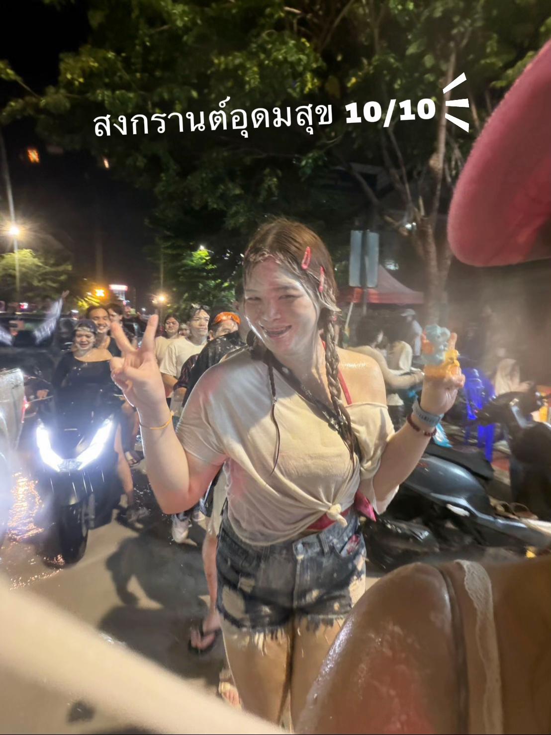 @แพรหมวย🧸