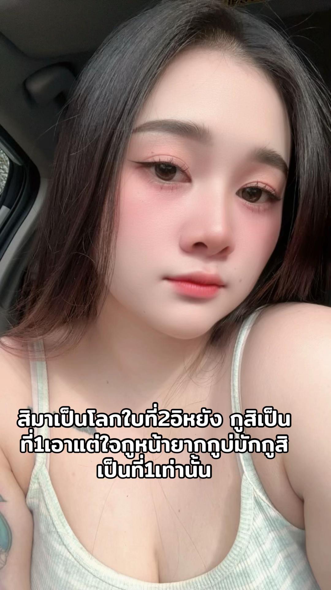 @เปียไหน