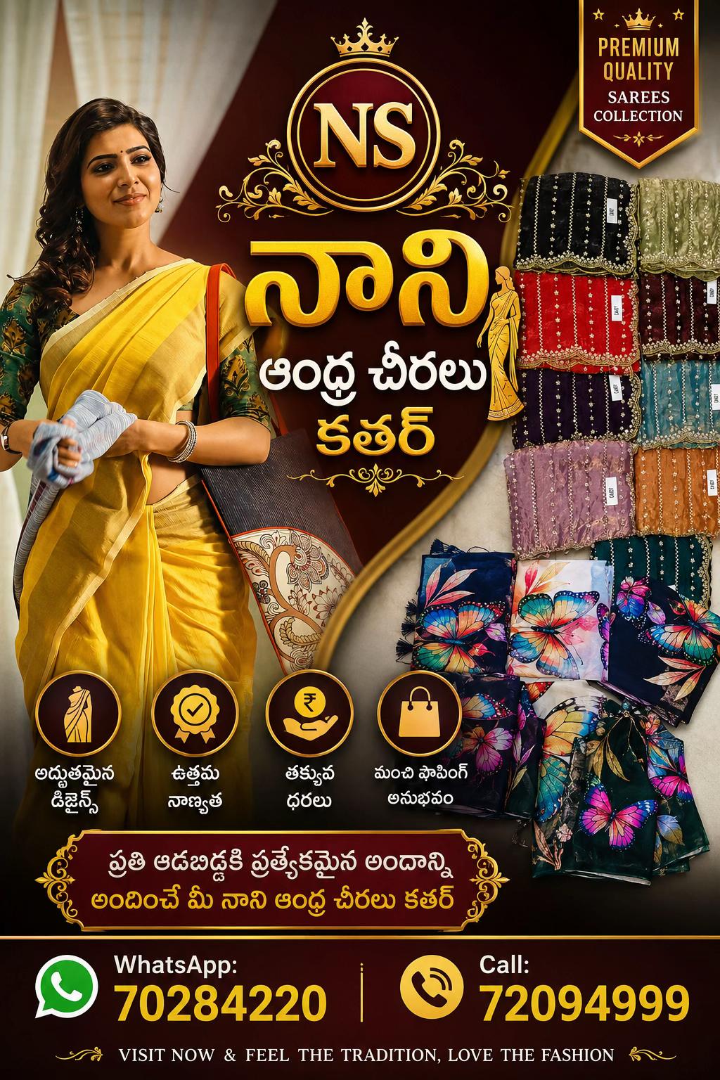 @🗡️💥NANI ఆంధ్ర ఫ్యాషన్స్ 💥🗡