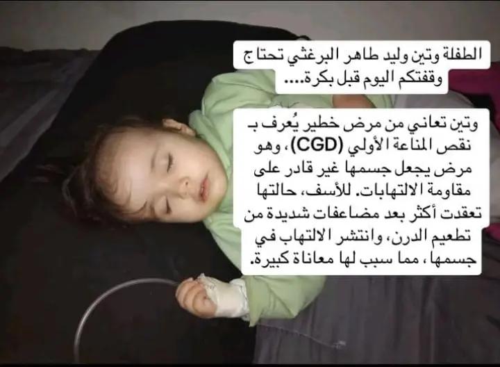@بيسبايس || BeSpice