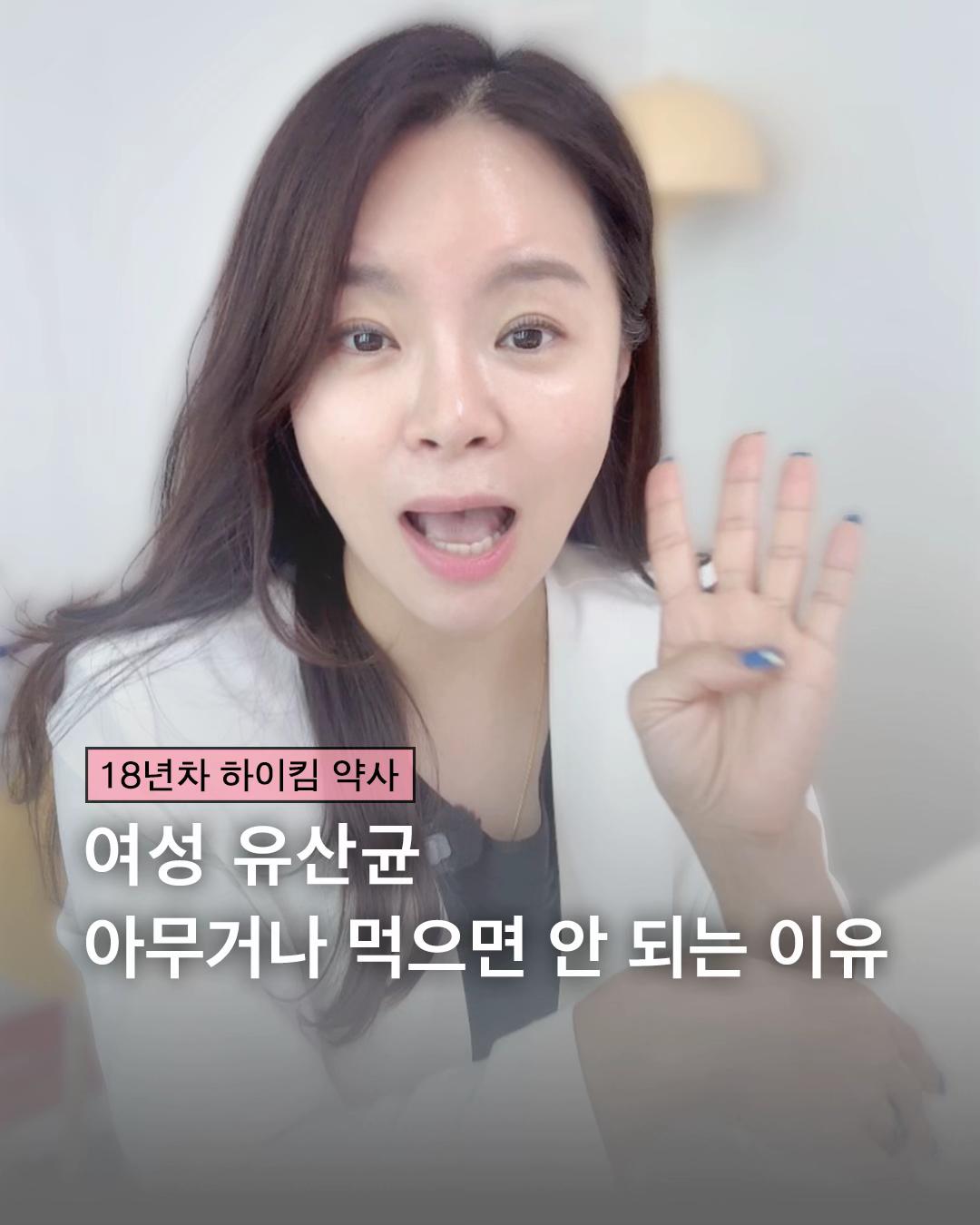 @하이킴 약사