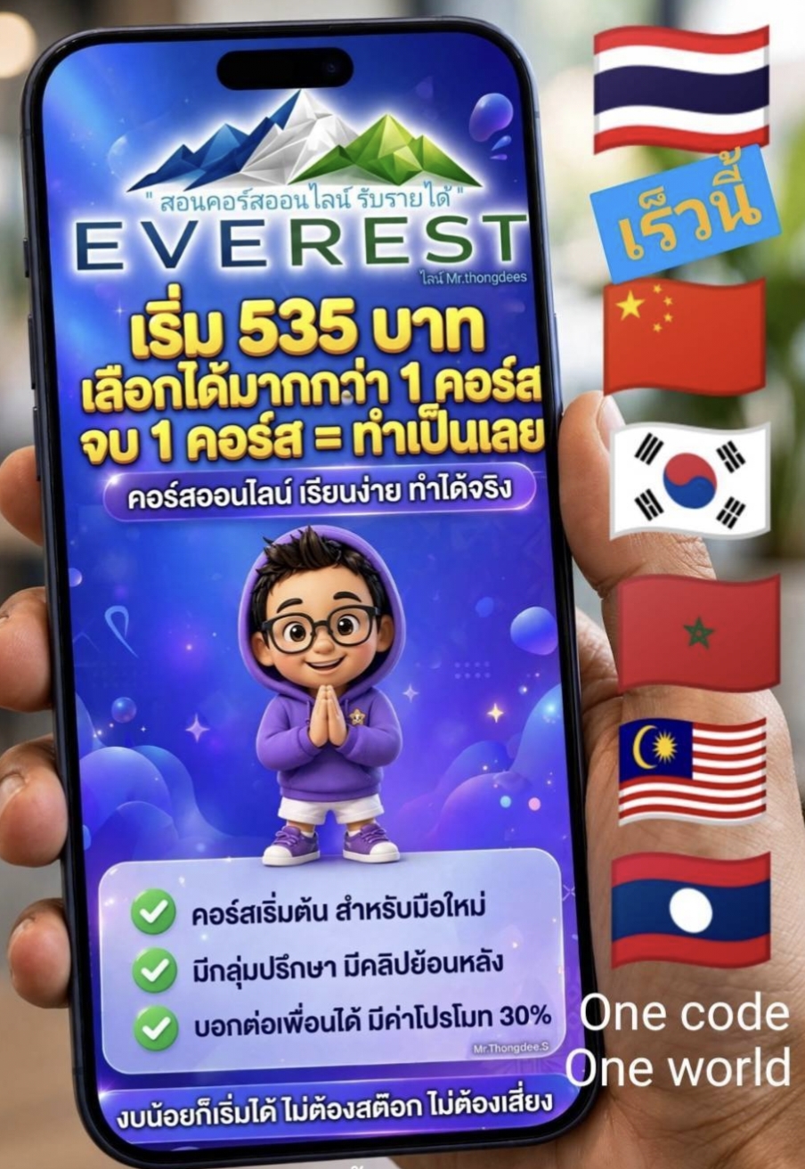 @ช้วน