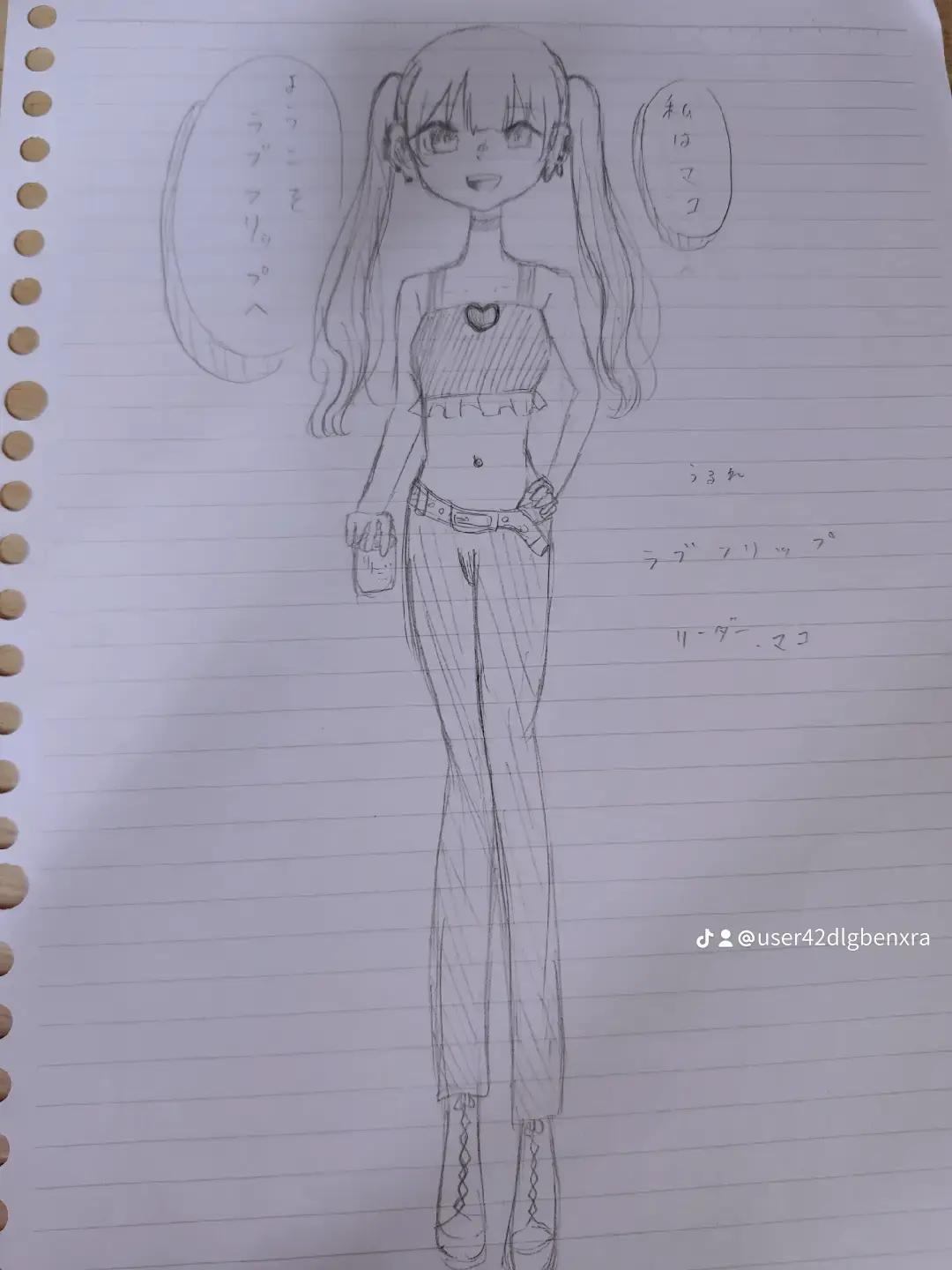 @ᜊ お嬢 ᜊ